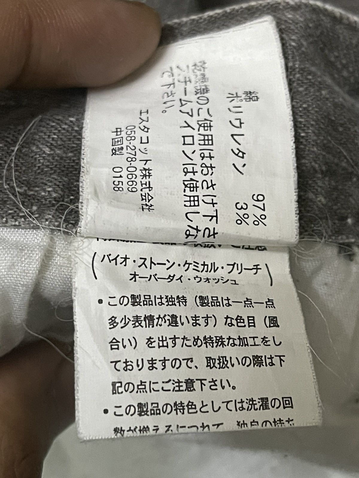 Hysteric Glamour Vintage Japanese Brand Multi Pocket Cargo Flare Jeans Size US 28 / EU 44 - 9 Thumbnail