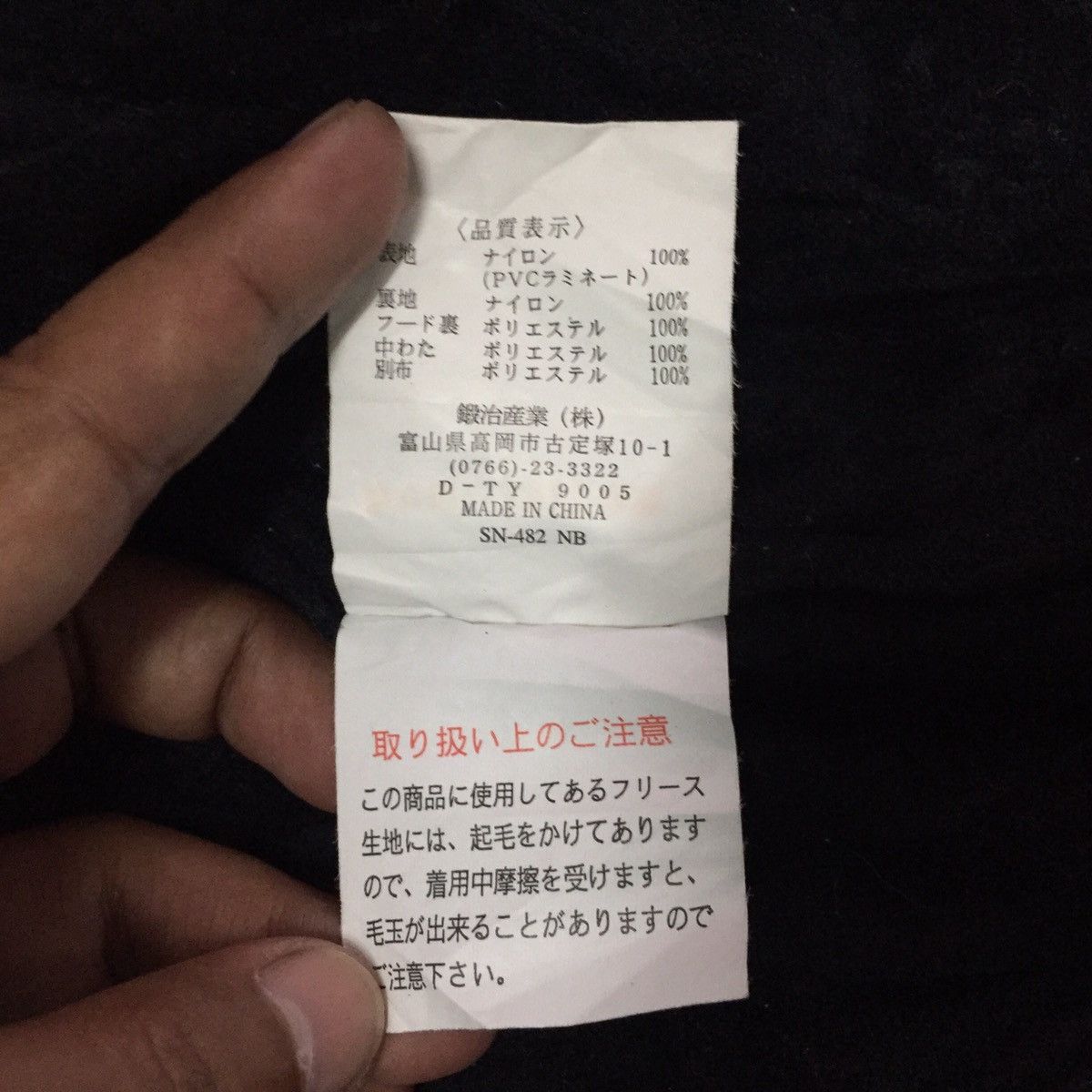 Other Winter Cherry Active Field Gear Zipper Outdoor Jacket Size US M / EU 48-50 / 2 - 20 Thumbnail