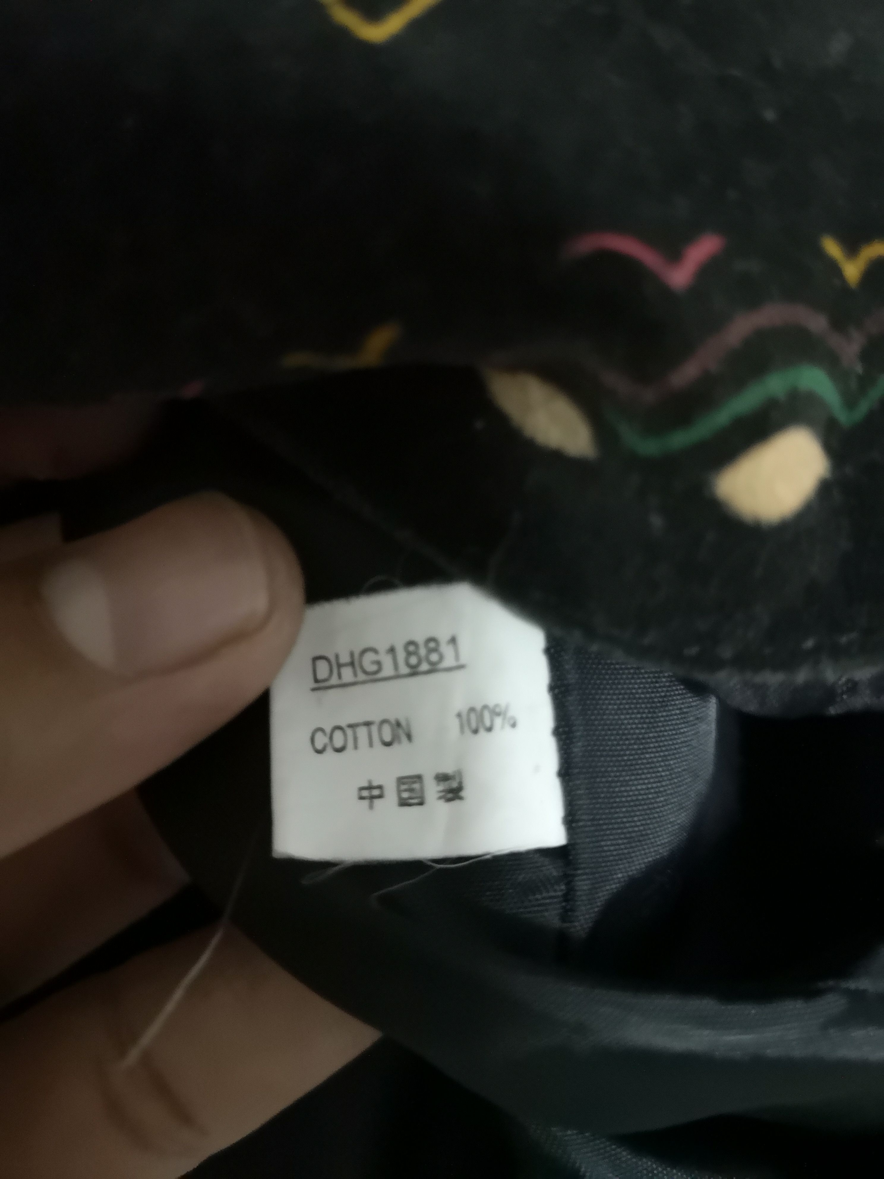 Japanese Brand Japanese Traditional Vests Nice Design- G426 Size US M / EU 48-50 / 2 - 6 Thumbnail