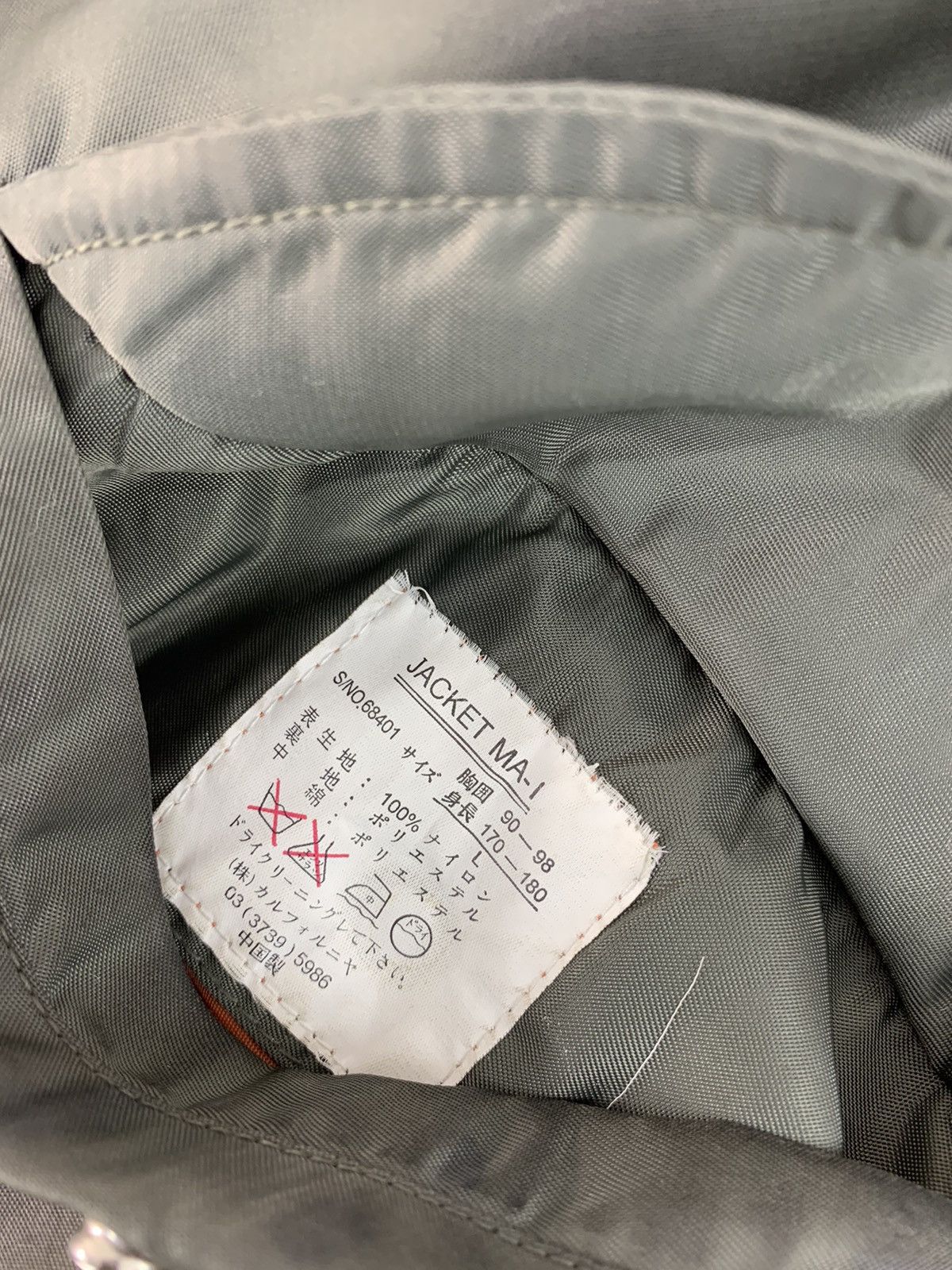 Japanese Brand 90s Bomber Flight Down Jacket MA-1 Military Quilted Inner Size US M / EU 48-50 / 2 - 4 Thumbnail