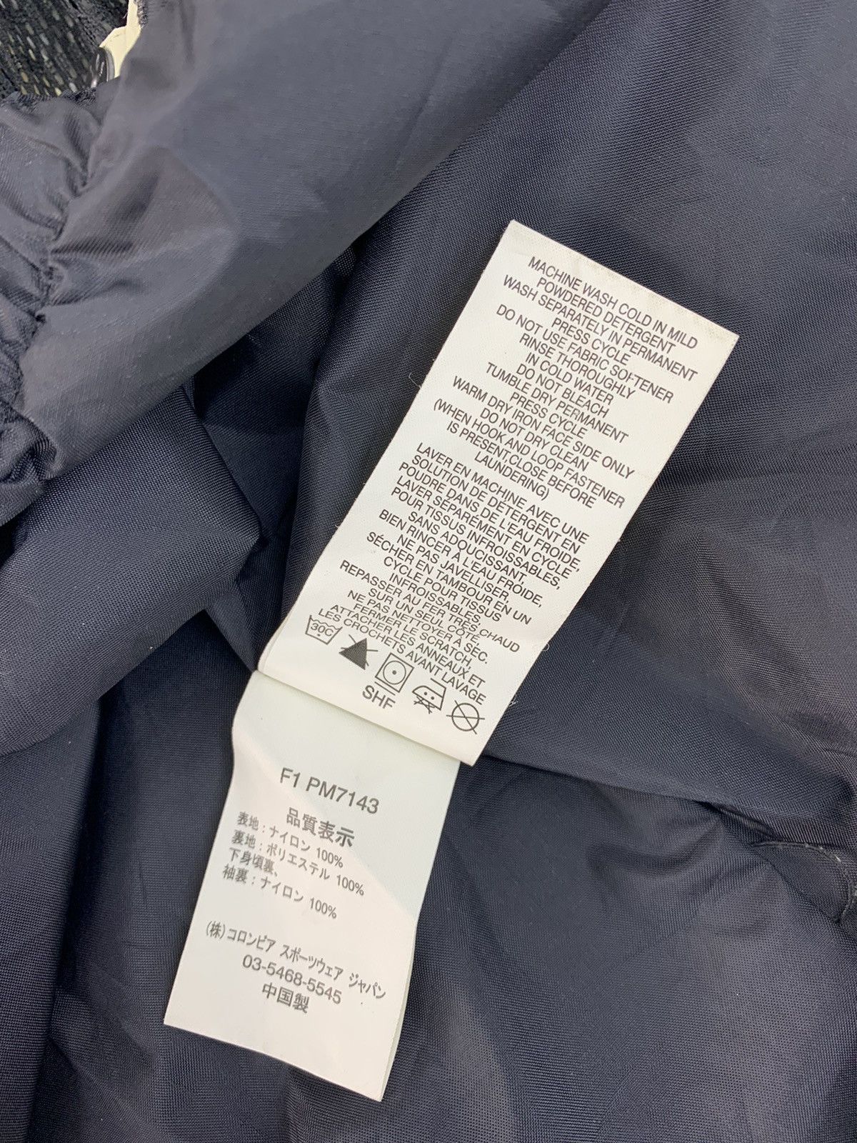 Columbia Columbia Sportswear Company Windbreaker Jacket Outdoor Style Size US L / EU 52-54 / 3 - 9 Thumbnail