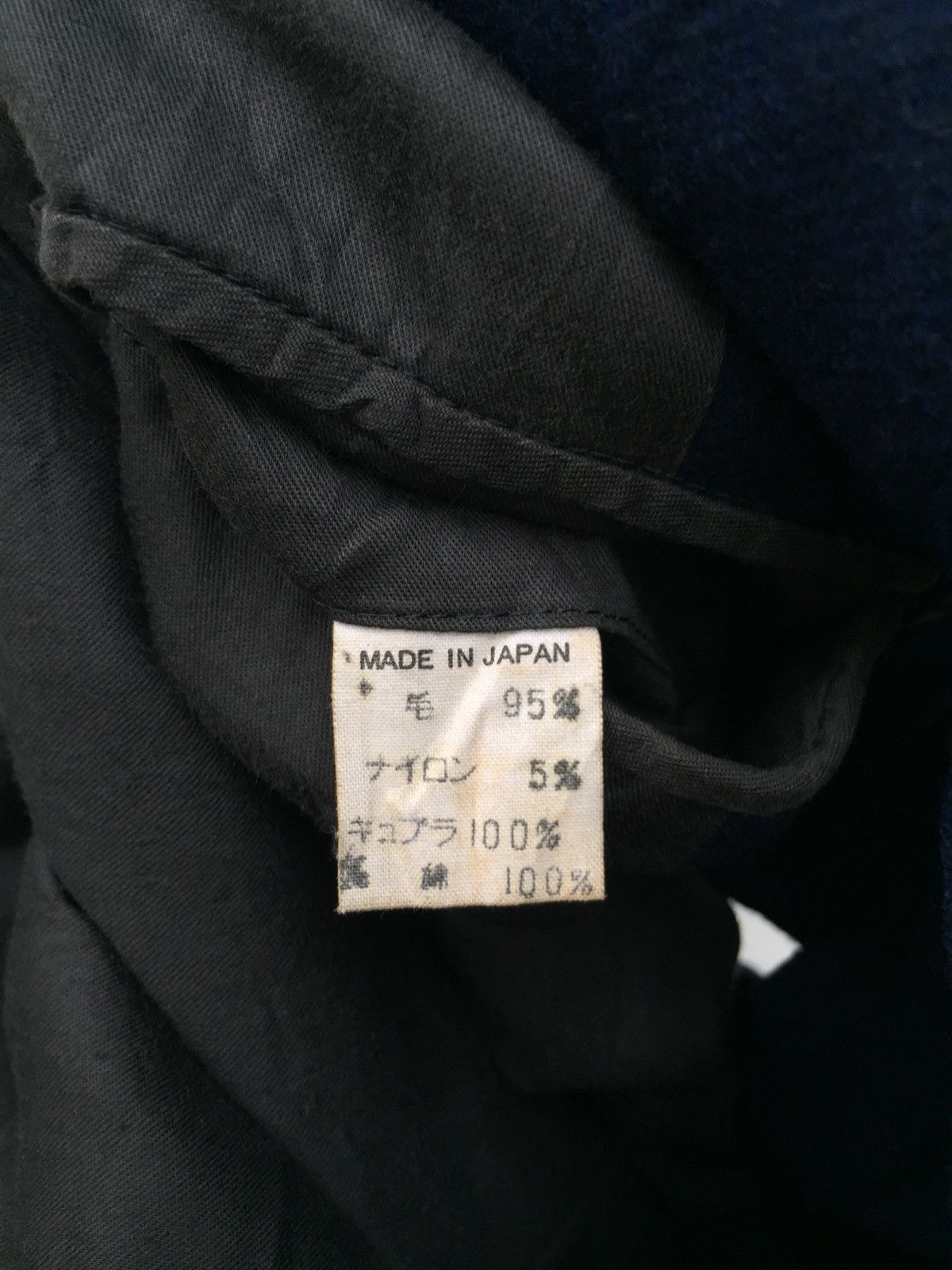 Yohji Yamamoto ARCHIVE🔥80s Le Blue Collar YOHJI Long Jacket Coat Size US L / EU 52-54 / 3 - 9 Thumbnail