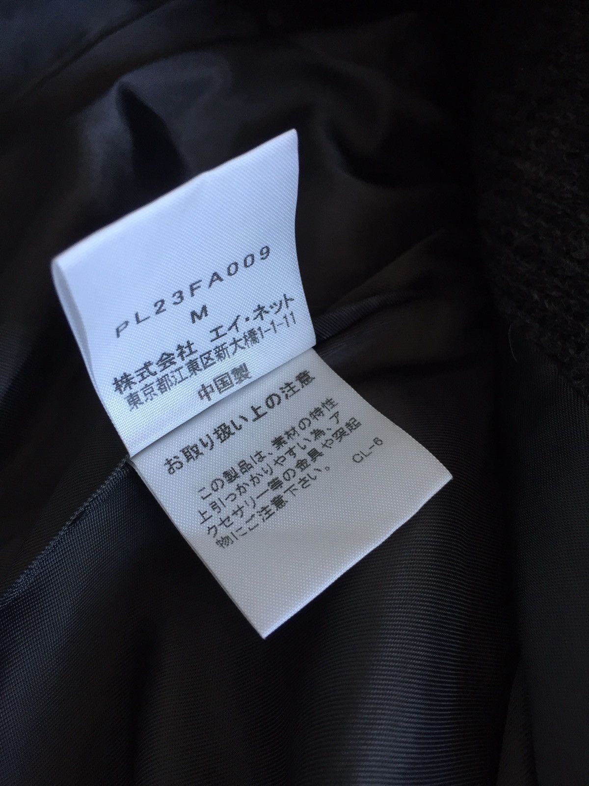 Issey Miyake GRAILED🔥ISSEY MIYAKE PLANTATION WOOL BOMBER JACKET Size US M / EU 48-50 / 2 - 5 Thumbnail