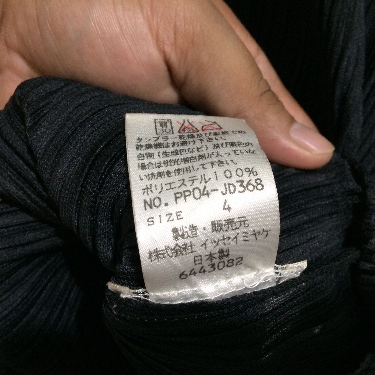 Issey Miyake Pleats Please ISSEY MIYAKE Long Hoodie Zipper Top JAPAN Size US L / EU 52-54 / 3 - 10 Thumbnail