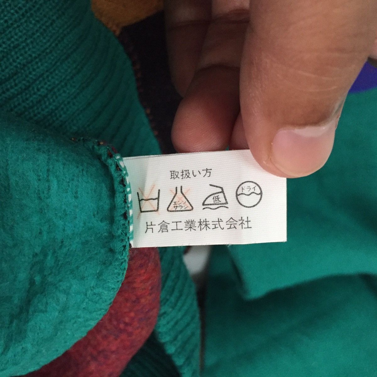 Japanese Brand Pierre dune block colour style sweater/sweatshirt Size US L / EU 52-54 / 3 - 11 Thumbnail