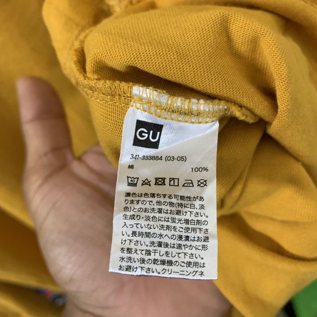 Anime × GU ANIME THUNDER BREATHING Size US L / EU 52-54 / 3 - 6 Thumbnail