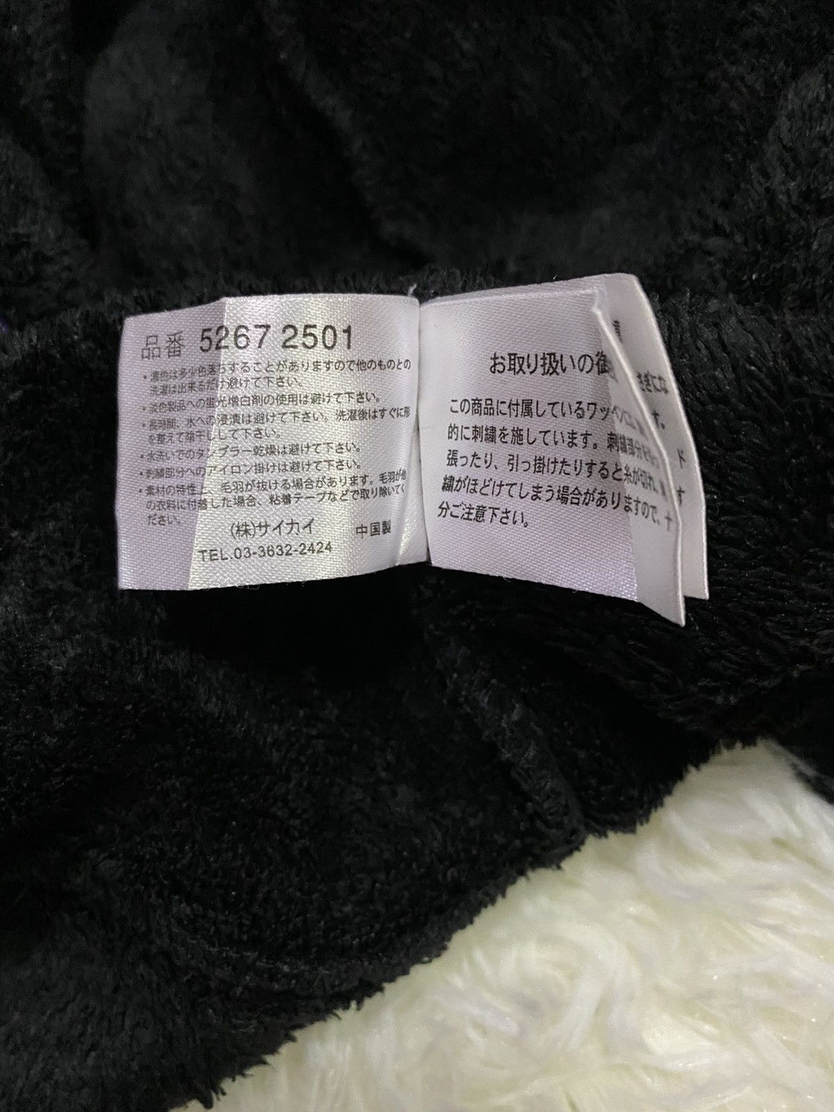 Anime × Japanese Brand Hanyo Usagi -All Purpose Rabbit- Cute Hoodie Jacket Size US M / EU 48-50 / 2 - 12 Thumbnail