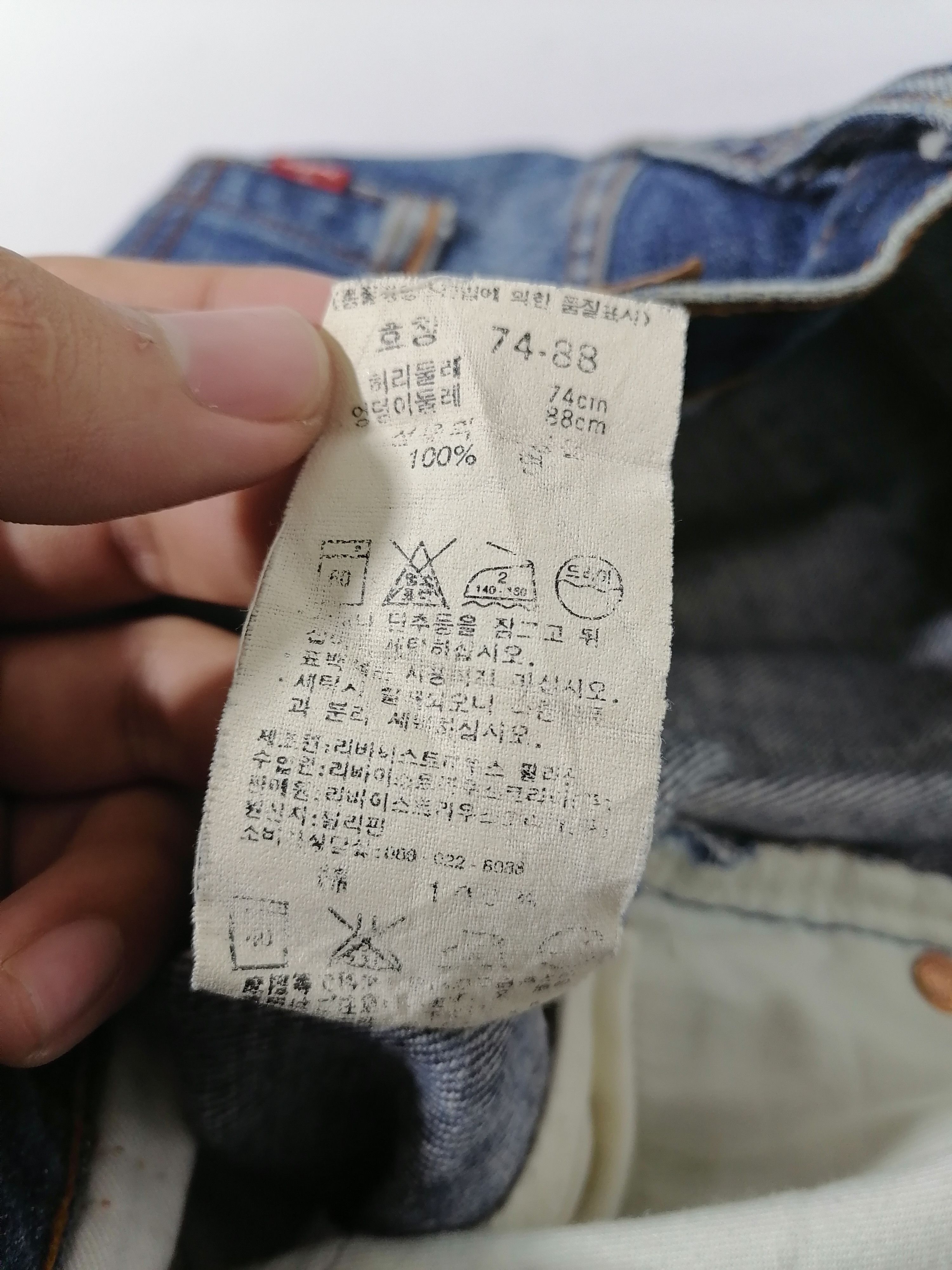 Levi's × Levi's Vintage Clothing 359 Levi's Strauss Denim Jeans Size US 30 / EU 46 - 8 Thumbnail