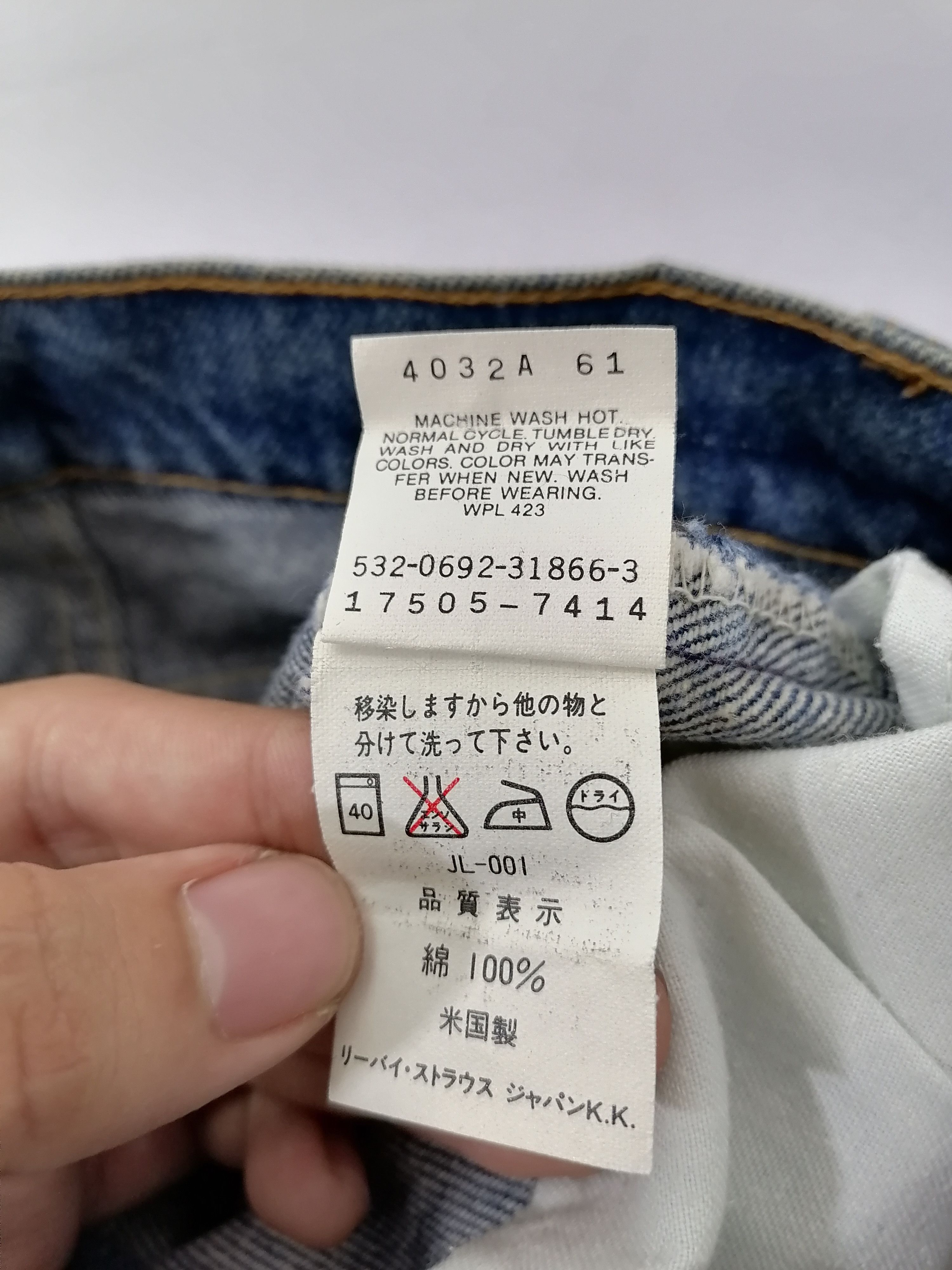 Levi's × Levi's Vintage Clothing Levi's Strauss Denim Jeans Size US 26 / EU 42 - 6 Thumbnail