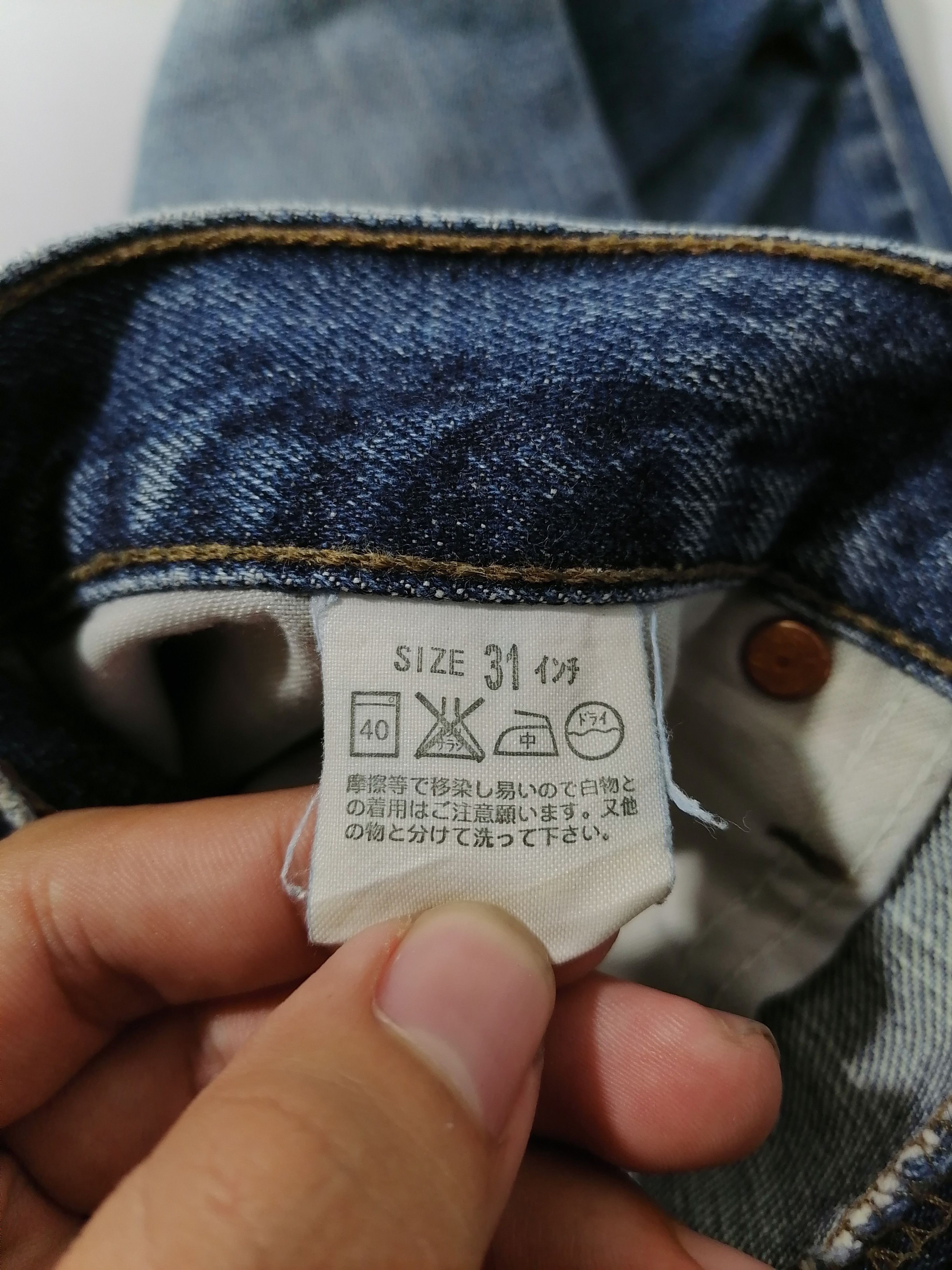 Levi's × Levi's Vintage Clothing P359 Levi's Strauss Denim Jeans Size US 32 / EU 48 - 6 Thumbnail