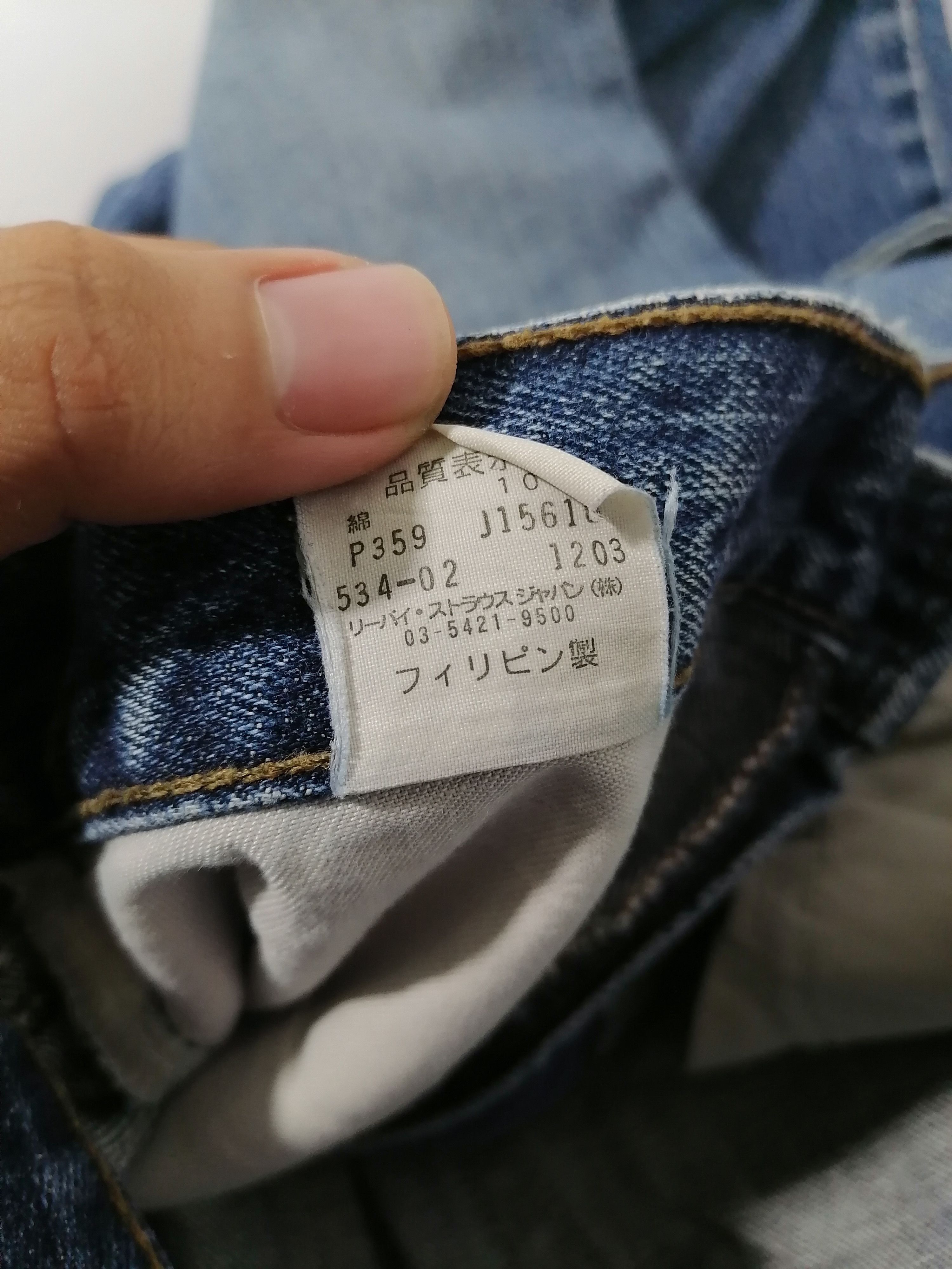 Levi's × Levi's Vintage Clothing P359 Levi's Strauss Denim Jeans Size US 32 / EU 48 - 7 Thumbnail