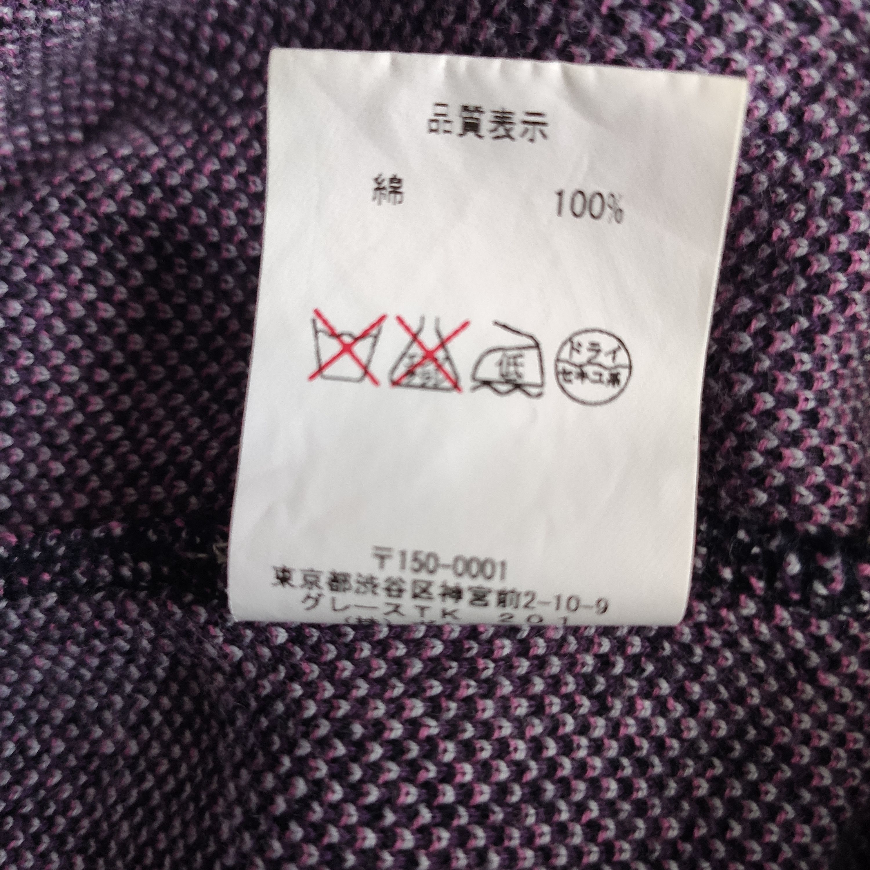 Cav Empt C.E Cav Empt Cotton Knit Crewneck Size US M / EU 48-50 / 2 - 7 Thumbnail