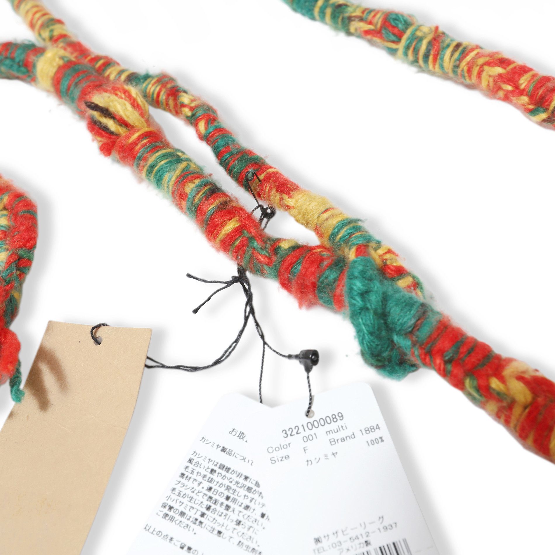 The Elder Statesman Multicolor Friendship Belt Size ONE SIZE - 5 Thumbnail
