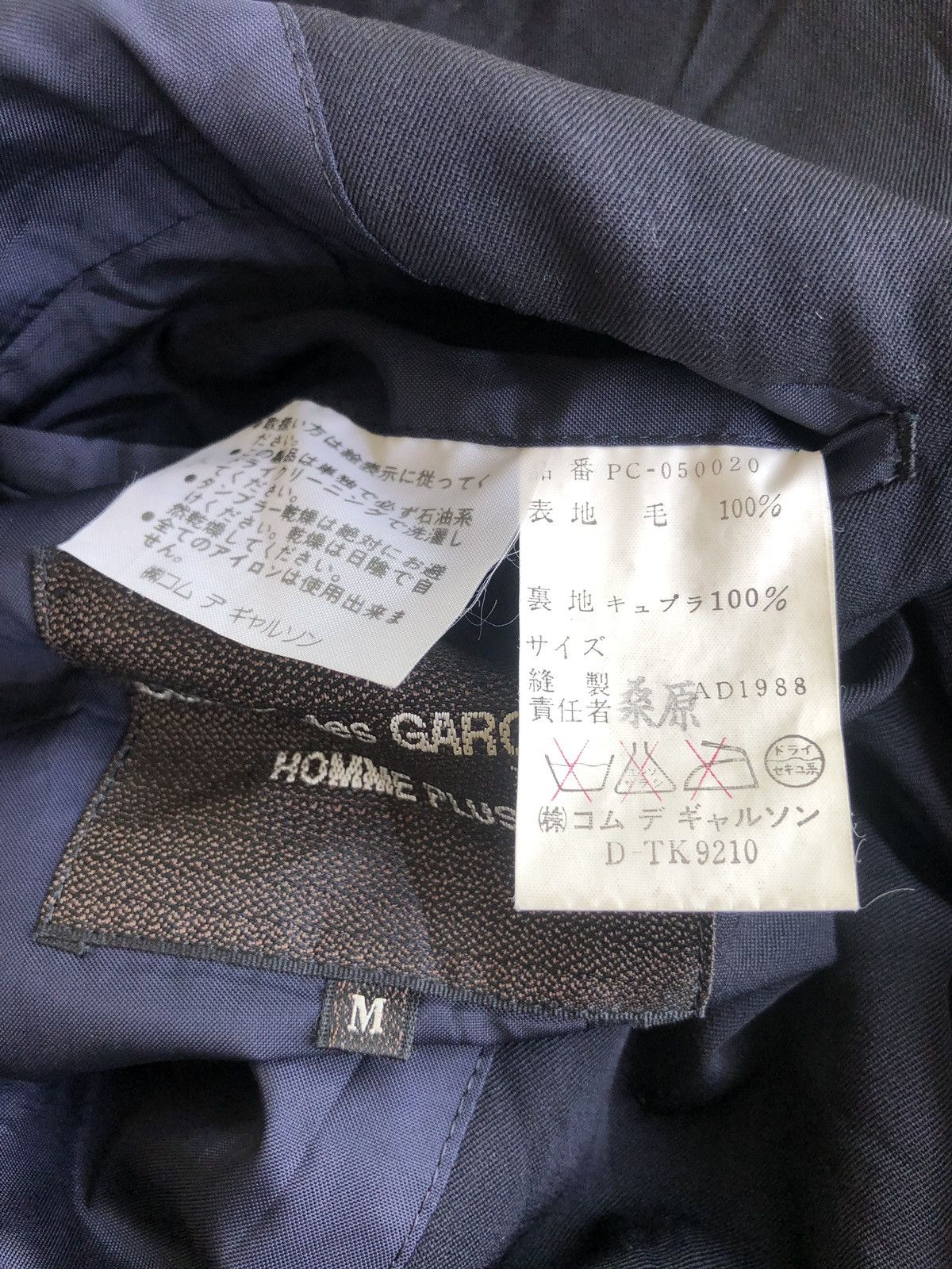 Comme des Garcons AW88 CdGH+ Double Button Boxy Runway Staff Coat Size US L / EU 52-54 / 3 - 10 Thumbnail