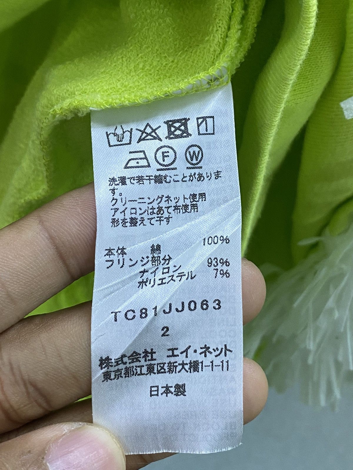 Issey Miyake Issey Miyake Tsumori Chisato Crewneck Size US XL / EU 56 / 4 - 4 Thumbnail