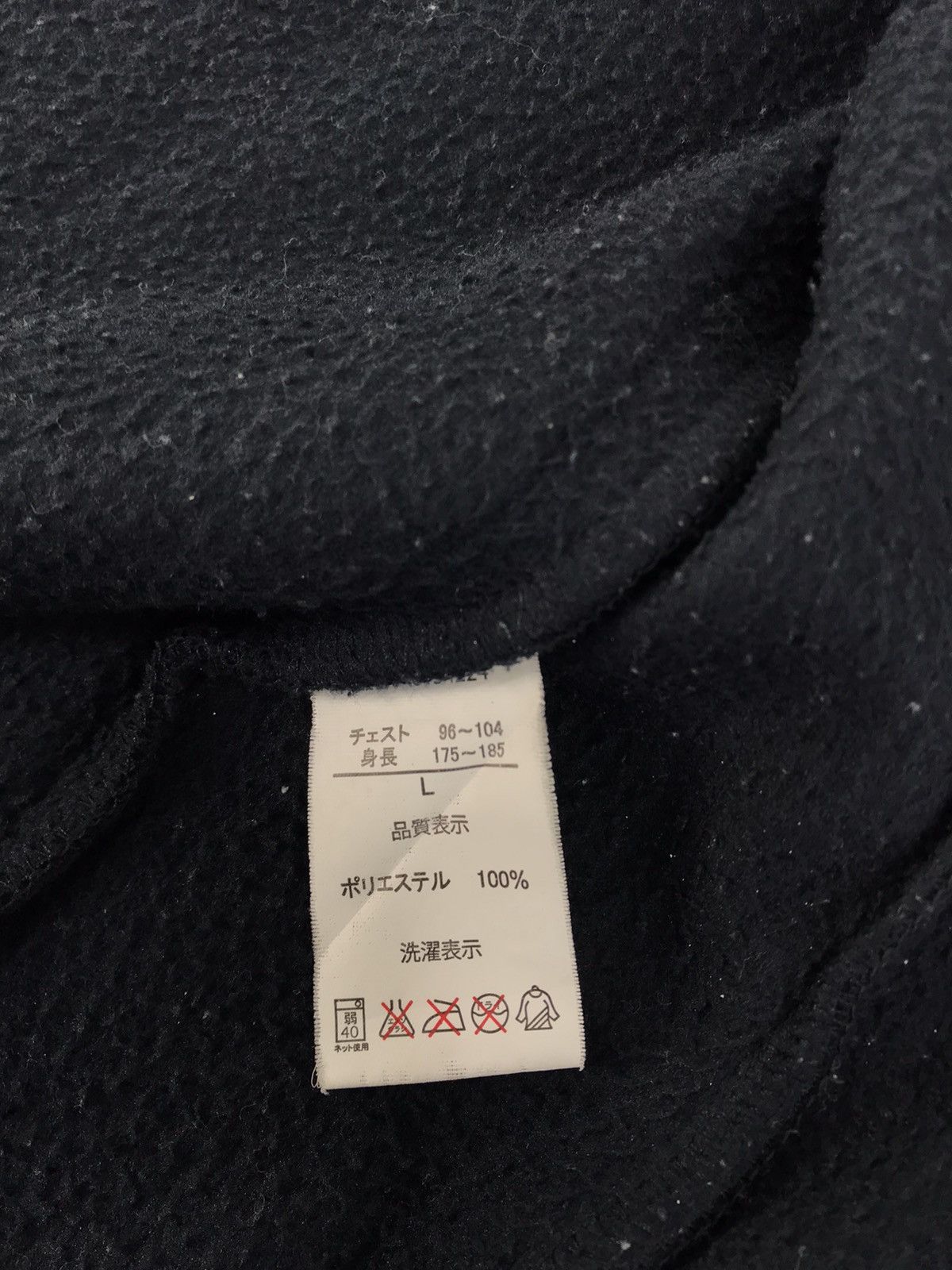 New Balance New Balance Sportswear Fleece Sweatshirt Zip Up Jacket Size US L / EU 52-54 / 3 - 8 Thumbnail
