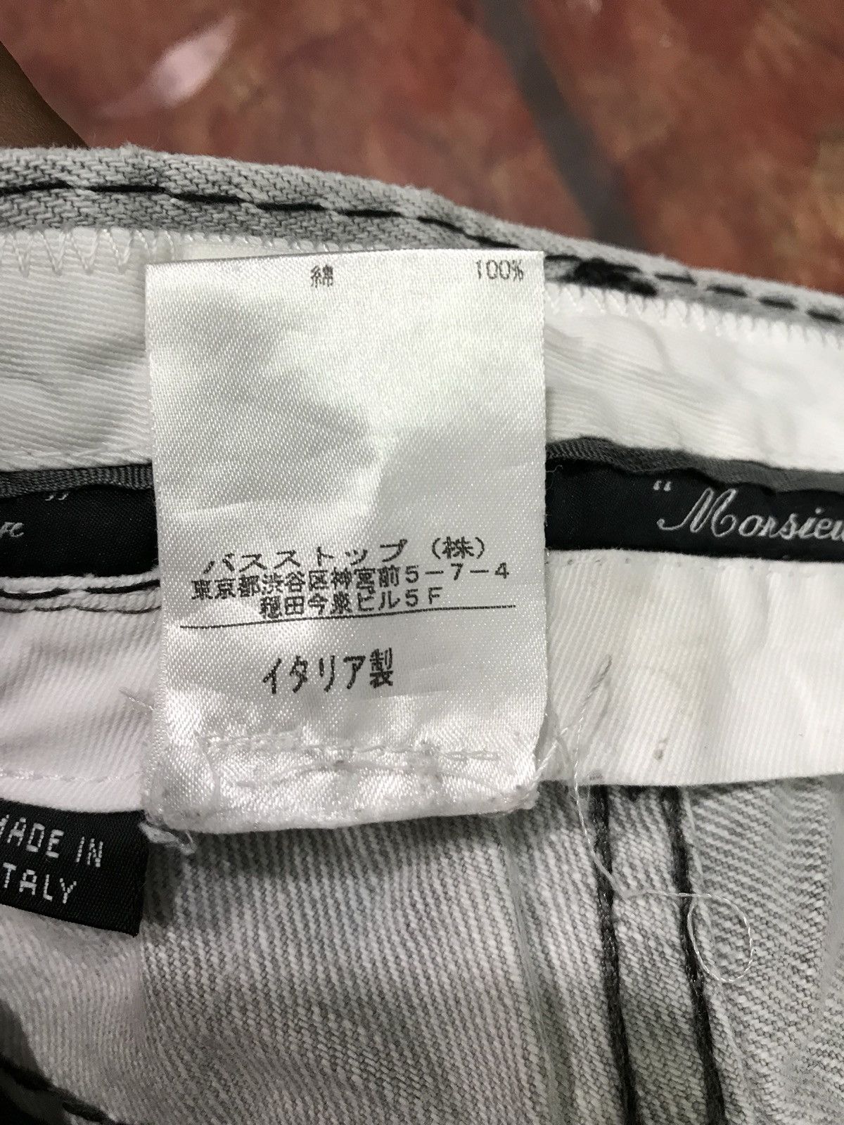 Viktor & Rolf Italian Designer Viktor & Rolf Faded Jeans Made In Italy Size US 32 / EU 48 - 10 Thumbnail