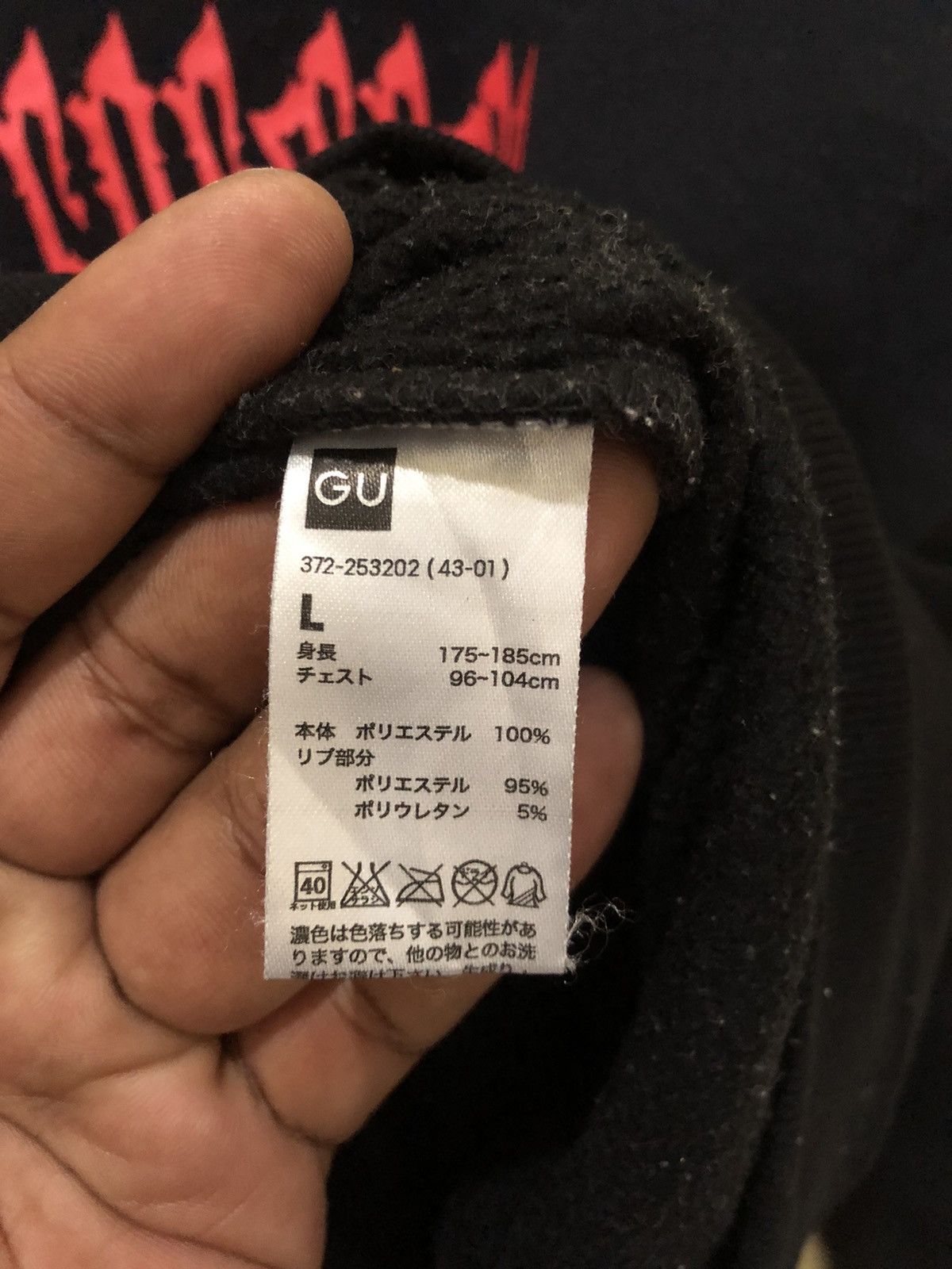 Expert Horror × Uniqlo Uniqlo X Frankenstein horror movie sweatshirt size M Size US M / EU 48-50 / 2 - 5 Thumbnail