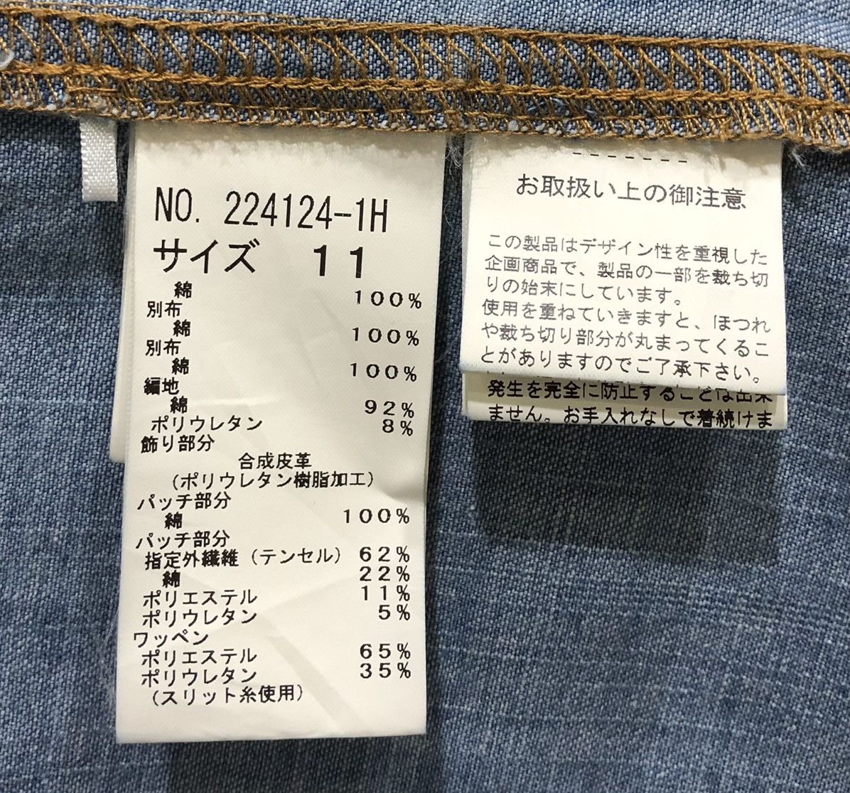 Japanese Brand Goji Ftaliya Patchwork Stretchable Bomber Jacket Size M / US 6-8 / IT 42-44 - 13 Thumbnail