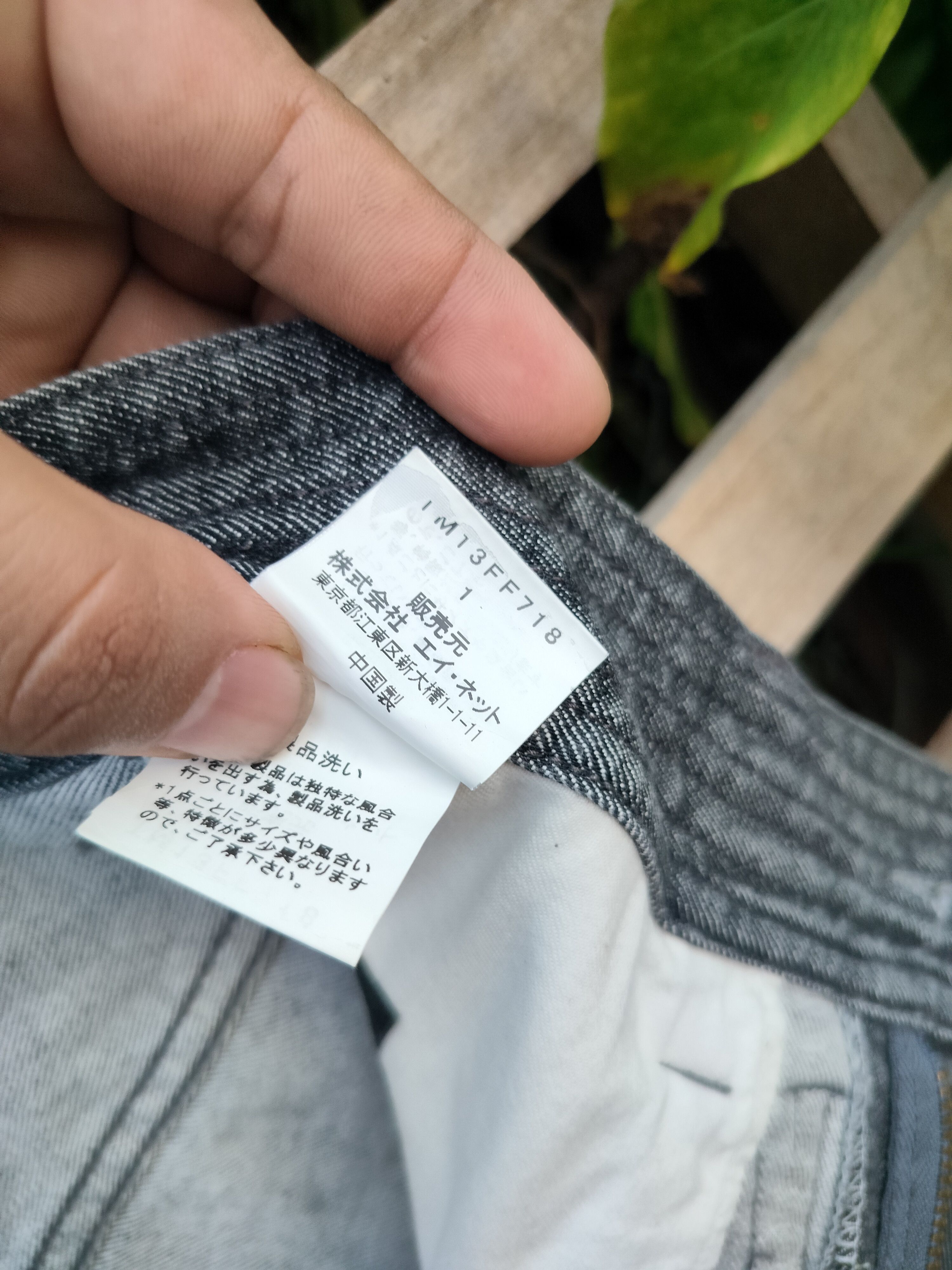 Issey Miyake × Japanese Brand × Tsumori Chisato TSUMORI CHISATO BY ISSEY MIYAKE SHORT DENIM Size US 30 / EU 46 - 8 Thumbnail