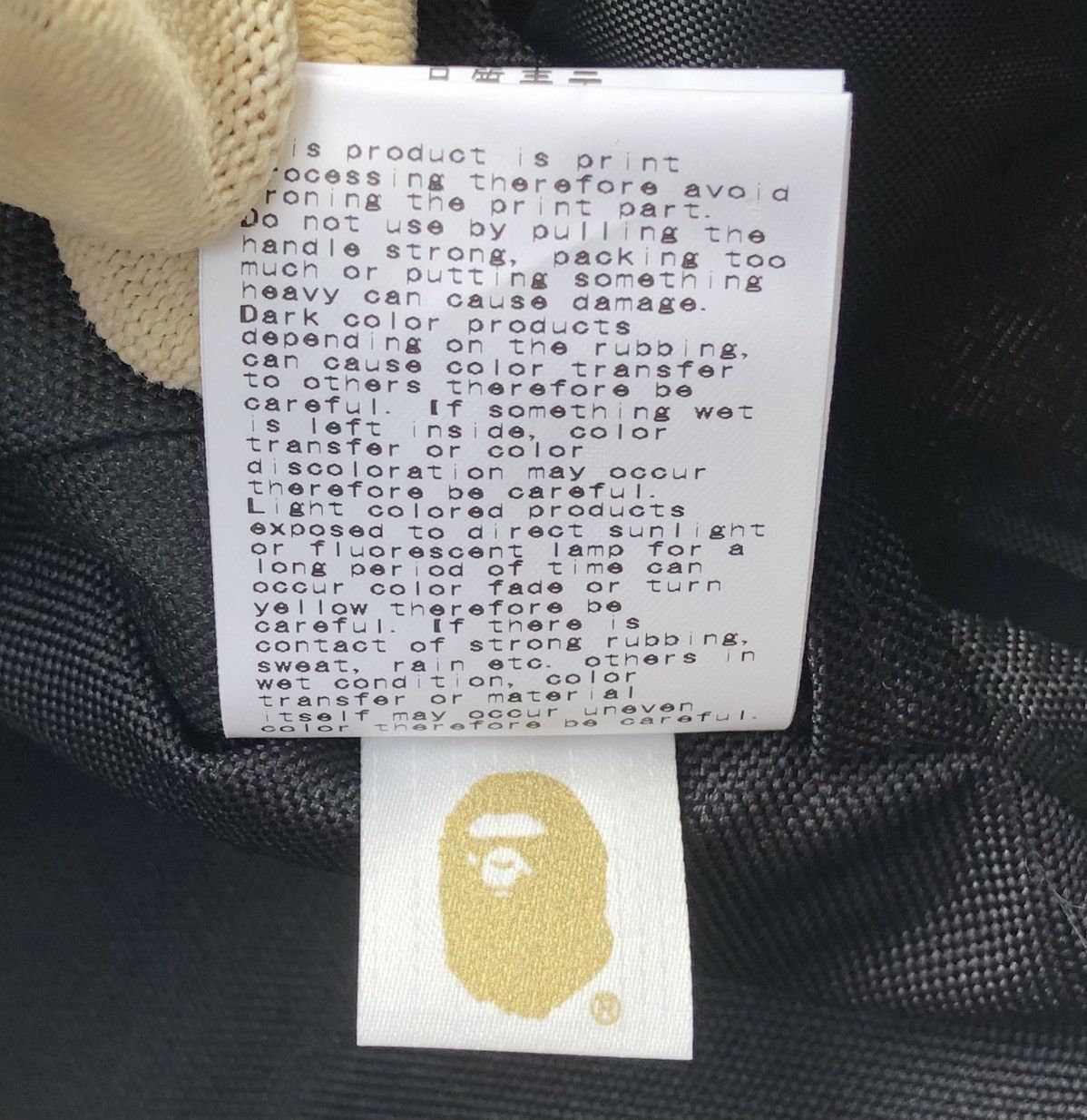 Bape Premium Happy New Year Bag Size ONE SIZE - 11 Thumbnail