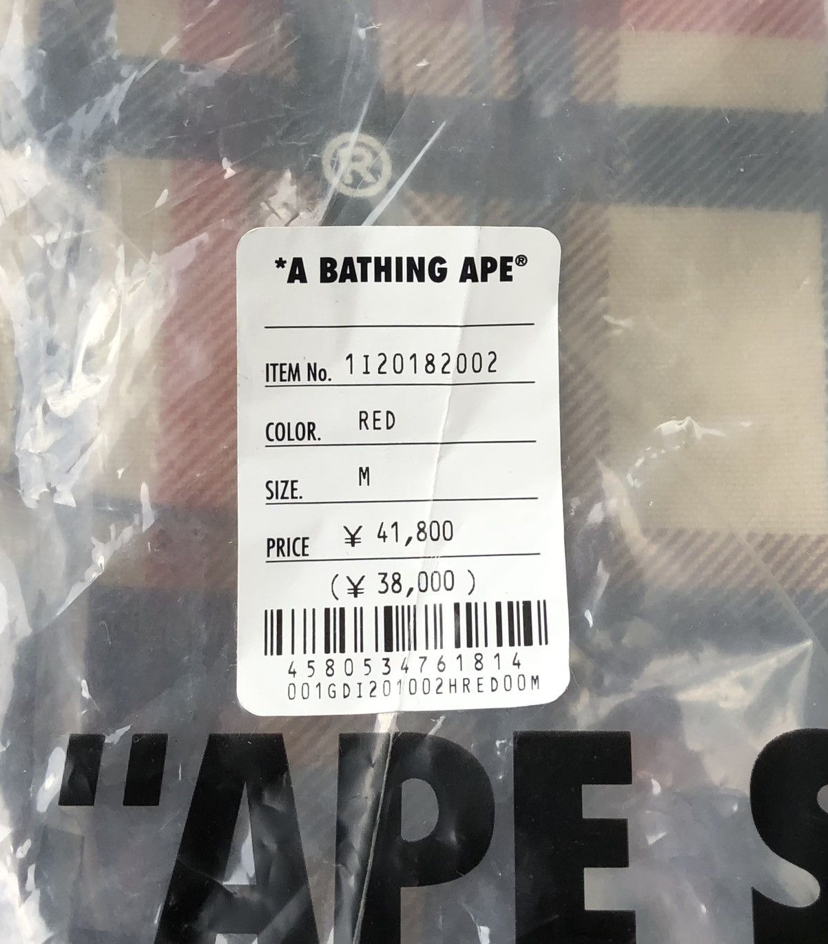 Bape Premium Happy New Year Bag Size ONE SIZE - 5 Thumbnail