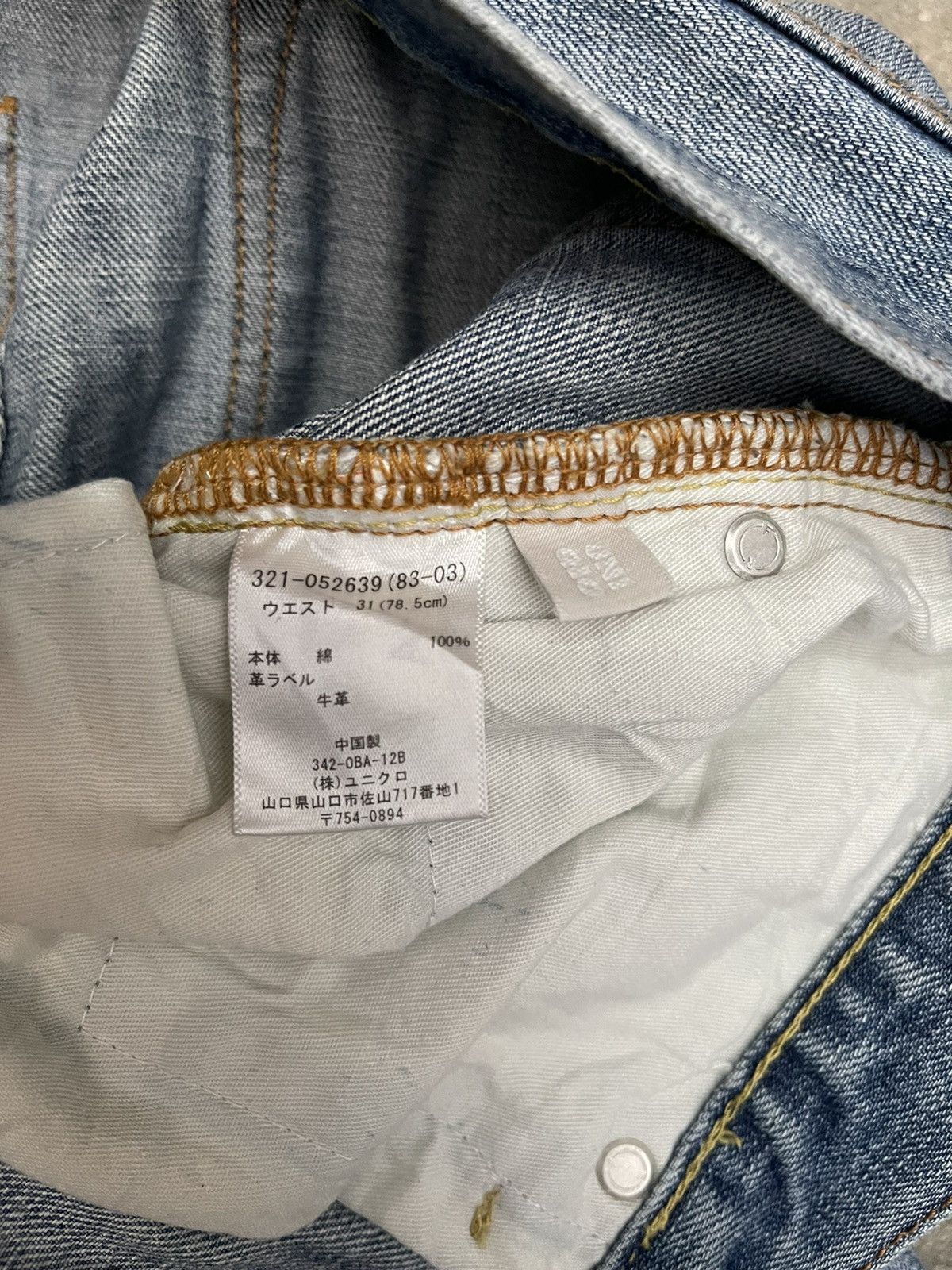 Uniqlo VINTAGE Uniqlo S002 Denim Size US 31 - 5 Thumbnail