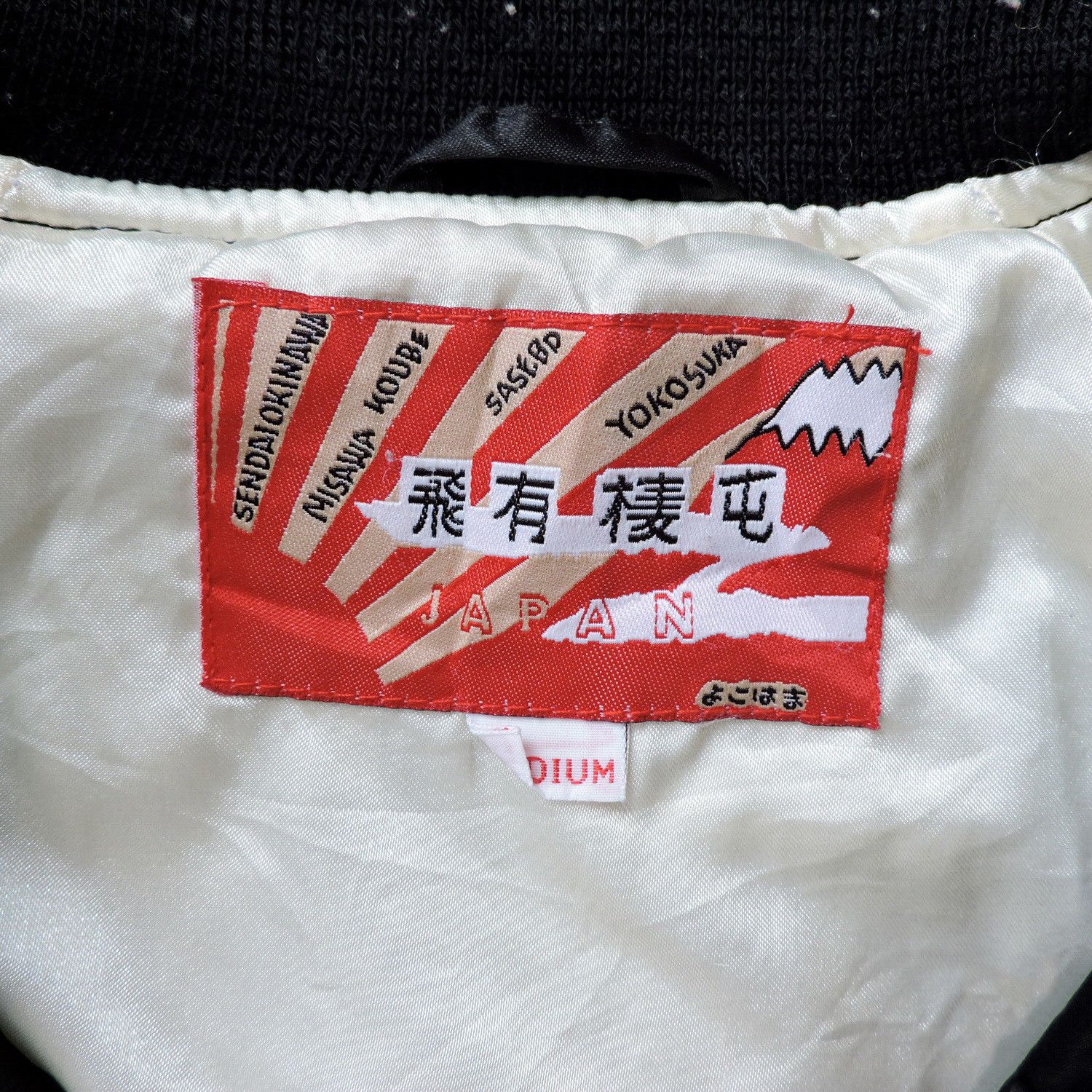 Japanese Brand HOUSTON JAPANESE MAP DRAGON RYU SUKAJAN Size US M / EU 48-50 / 2 - 3 Thumbnail