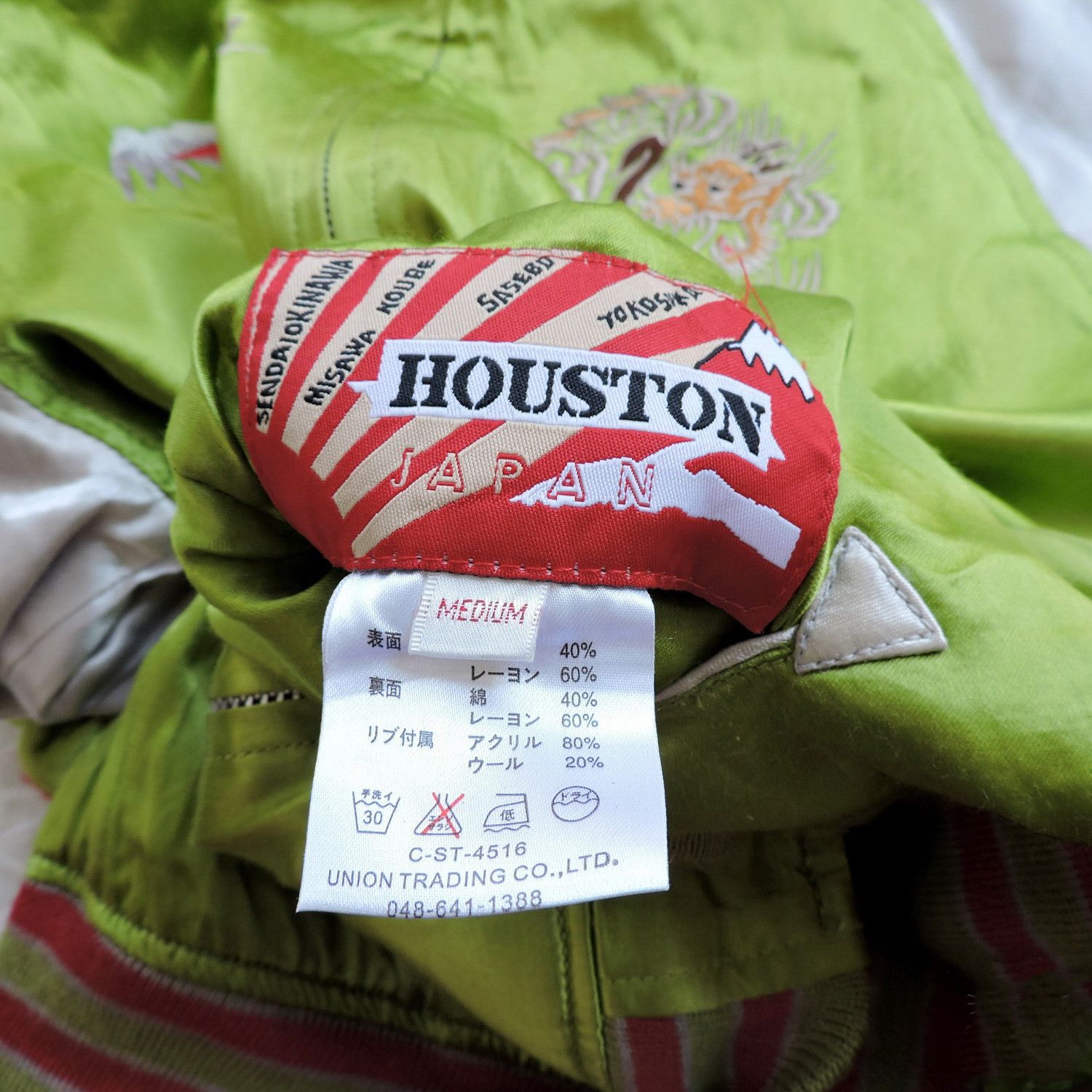Japanese Brand HOUSTON 11TH AIRBORNE DRAGON RYU SUKAJAN Size US M / EU 48-50 / 2 - 5 Thumbnail