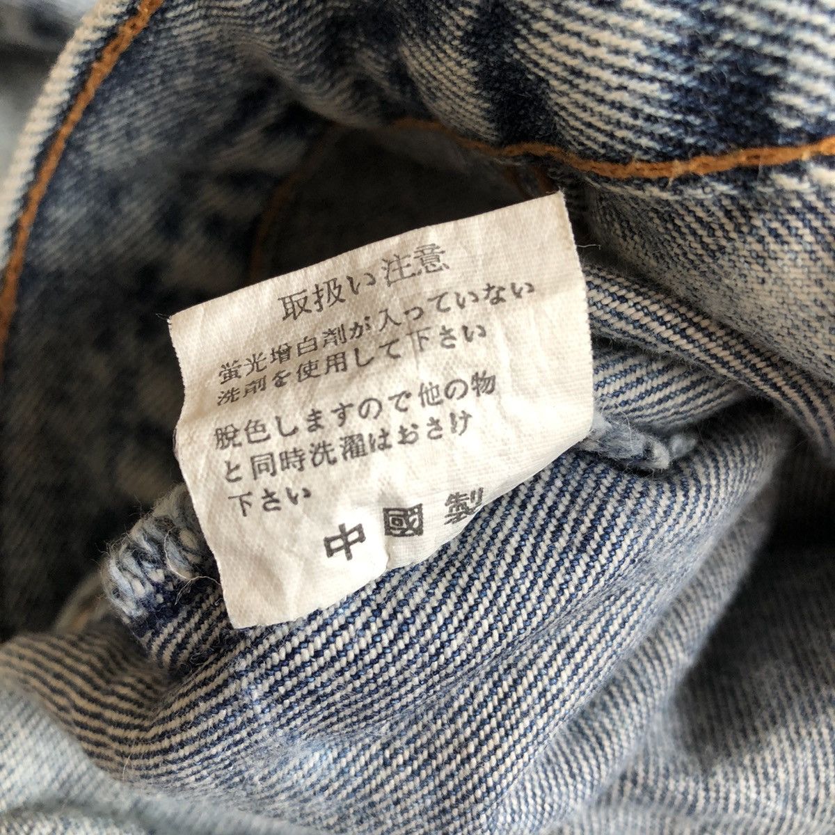 Japanese Brand Vintage 90's Denim Jacket Nice Design by SFD Size US M / EU 48-50 / 2 - 16 Thumbnail