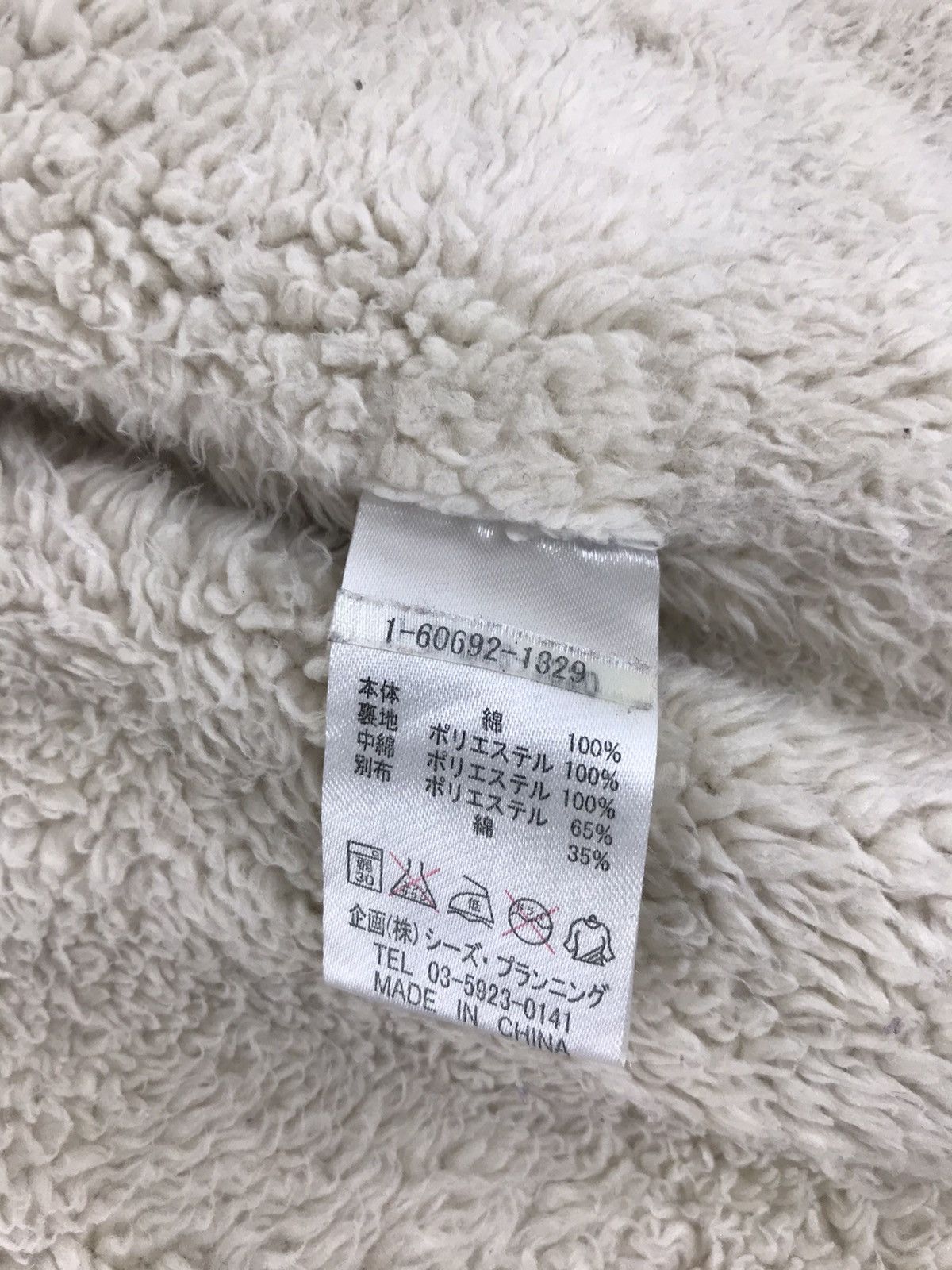 Flannel × Japanese Brand Drug Store’s Padded Flannel Sherpa Inner Button Down Size XL / US 12-14 / IT 48-50 - 9 Thumbnail