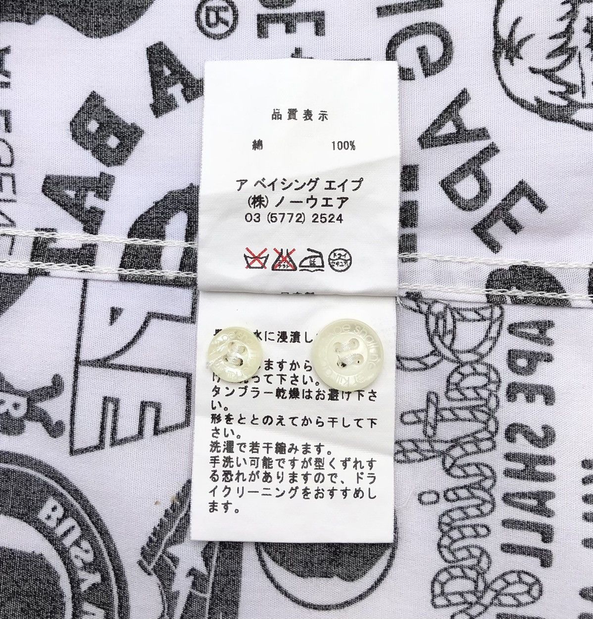 Bape Newspaper Button Up Shirt Size US M / EU 48-50 / 2 - 18 Thumbnail