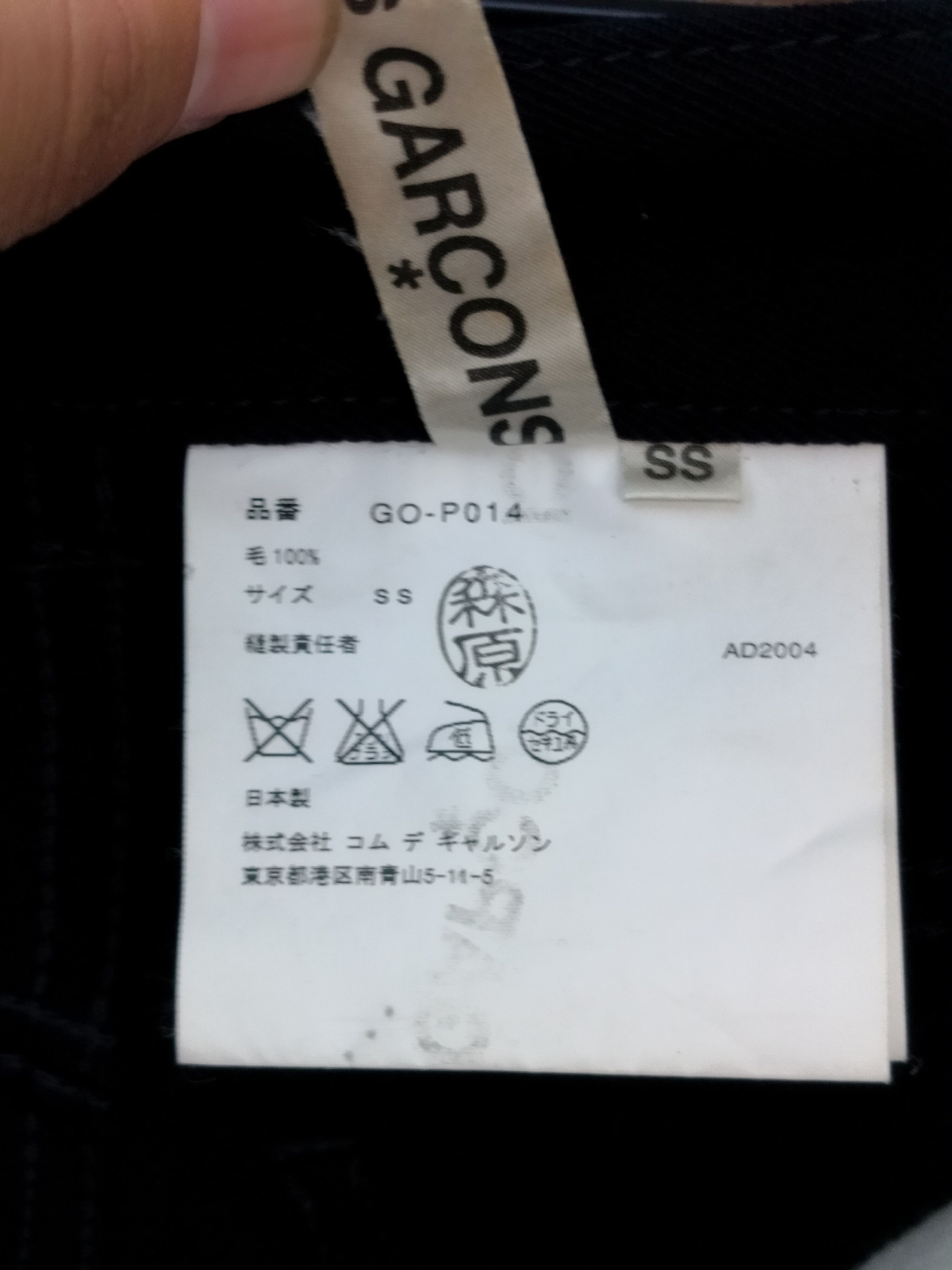 Comme des Garcons AD2004 GO-PO14 DISTRESSED COMME DES GARCON SHORT PANT Size US 27 - 6 Thumbnail