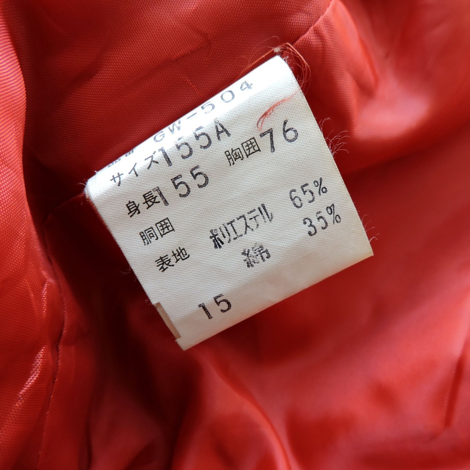 Givenchy GIVENCHY ENFANT RETRO SPORTSWEAR WINDBREAKER JACKET Size US M / EU 48-50 / 2 - 6 Thumbnail