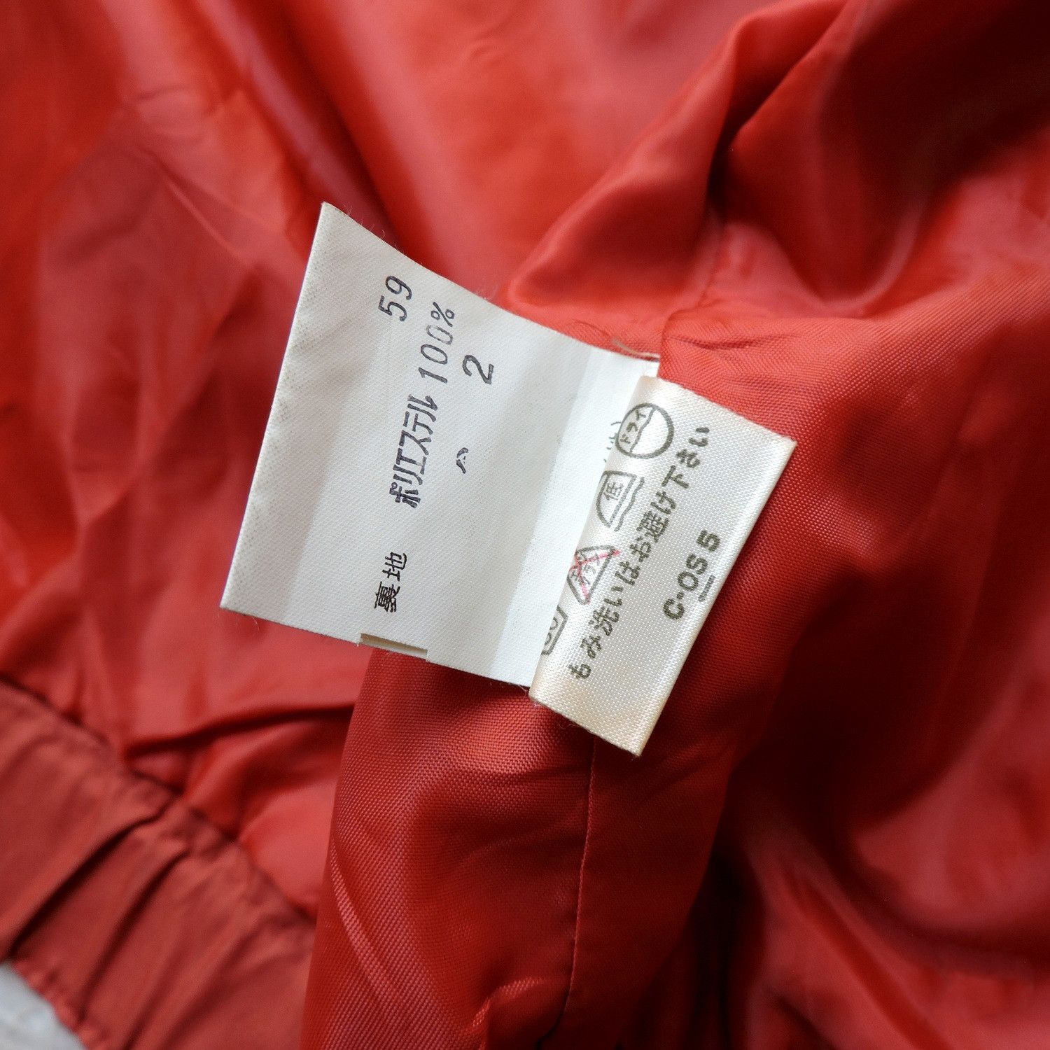 Givenchy GIVENCHY ENFANT RETRO SPORTSWEAR WINDBREAKER JACKET Size US M / EU 48-50 / 2 - 5 Thumbnail