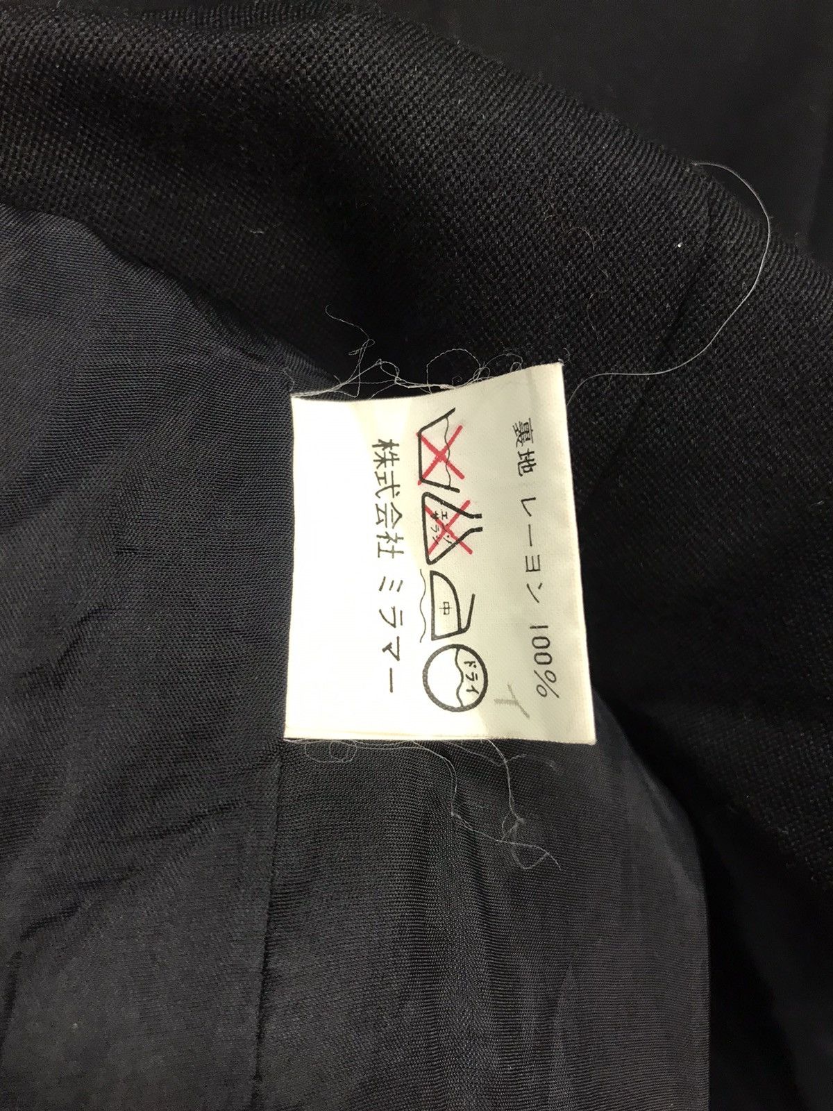 Japanese Brand Marimar zipper jacket Size M / US 6-8 / IT 42-44 - 5 Thumbnail