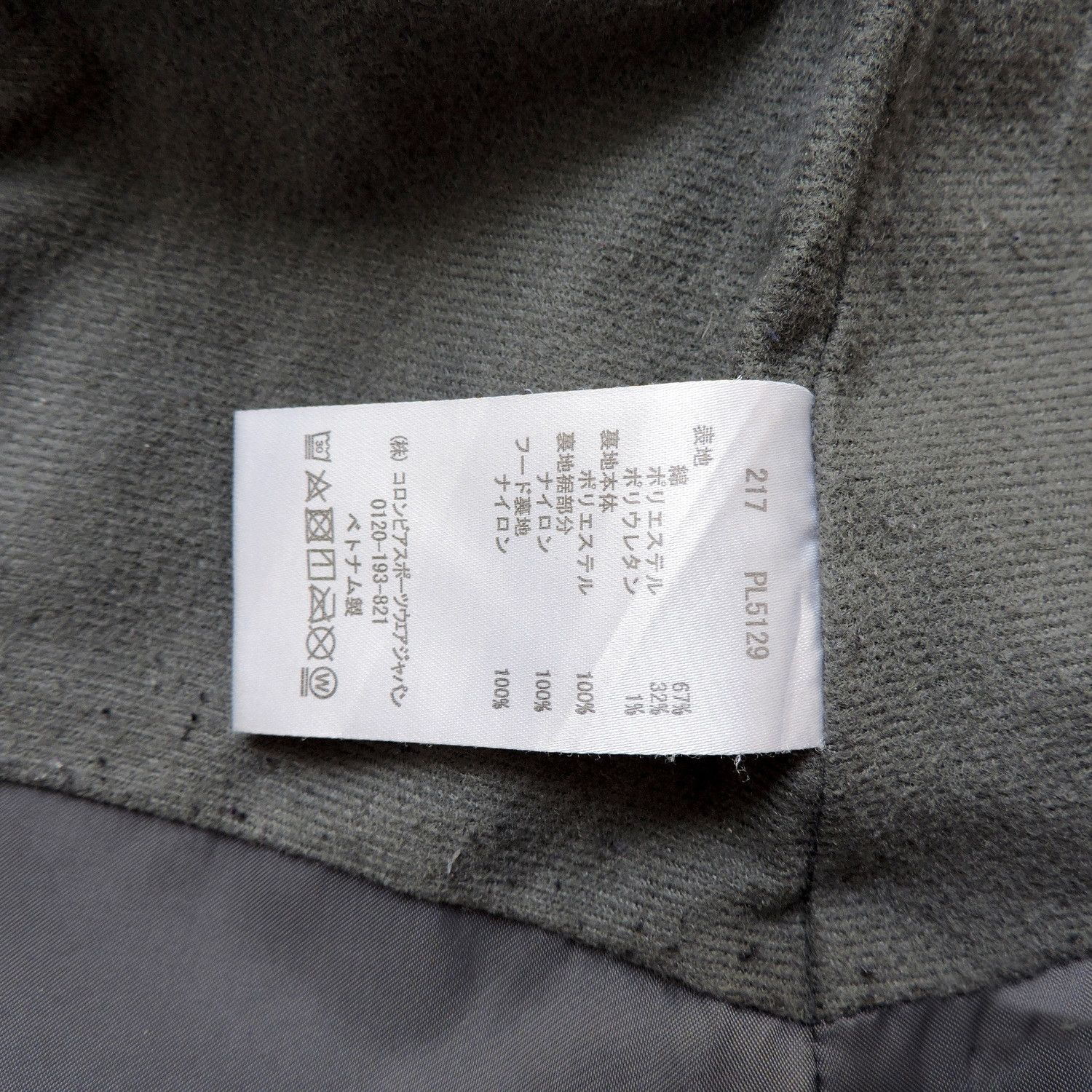 Columbia COLUMBIA X DOCTOR DENIM INDIGO MOUNTAIN JACKET Size US S / EU 44-46 / 1 - 5 Thumbnail