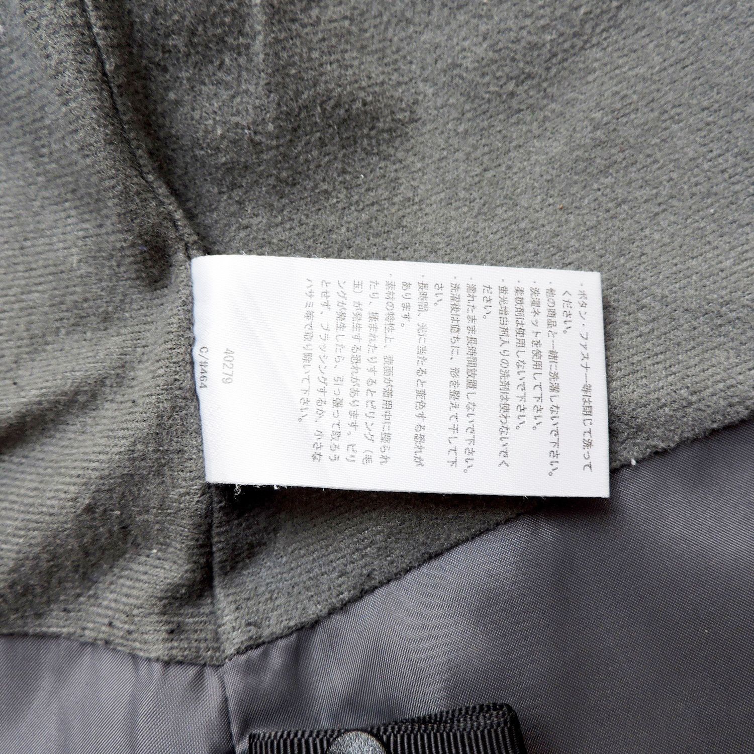 Columbia COLUMBIA X DOCTOR DENIM INDIGO MOUNTAIN JACKET Size US S / EU 44-46 / 1 - 6 Thumbnail