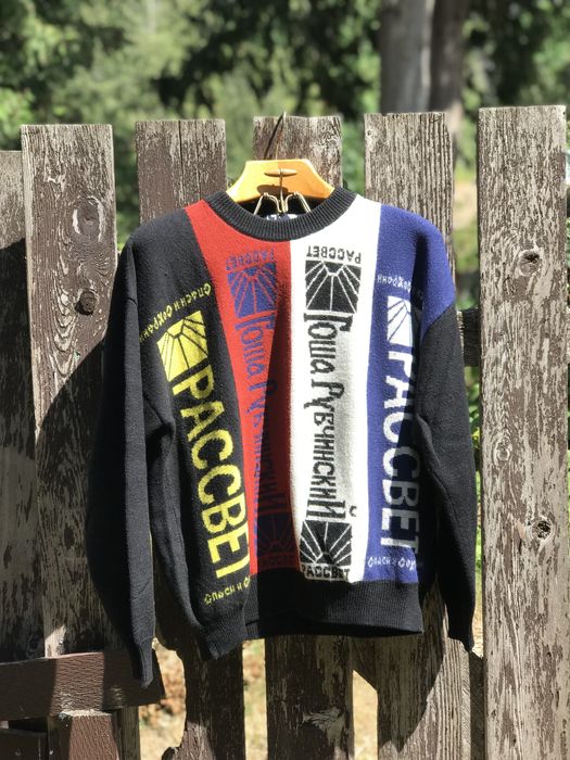 Gosha rubchinskiy sweater outlet lil peep