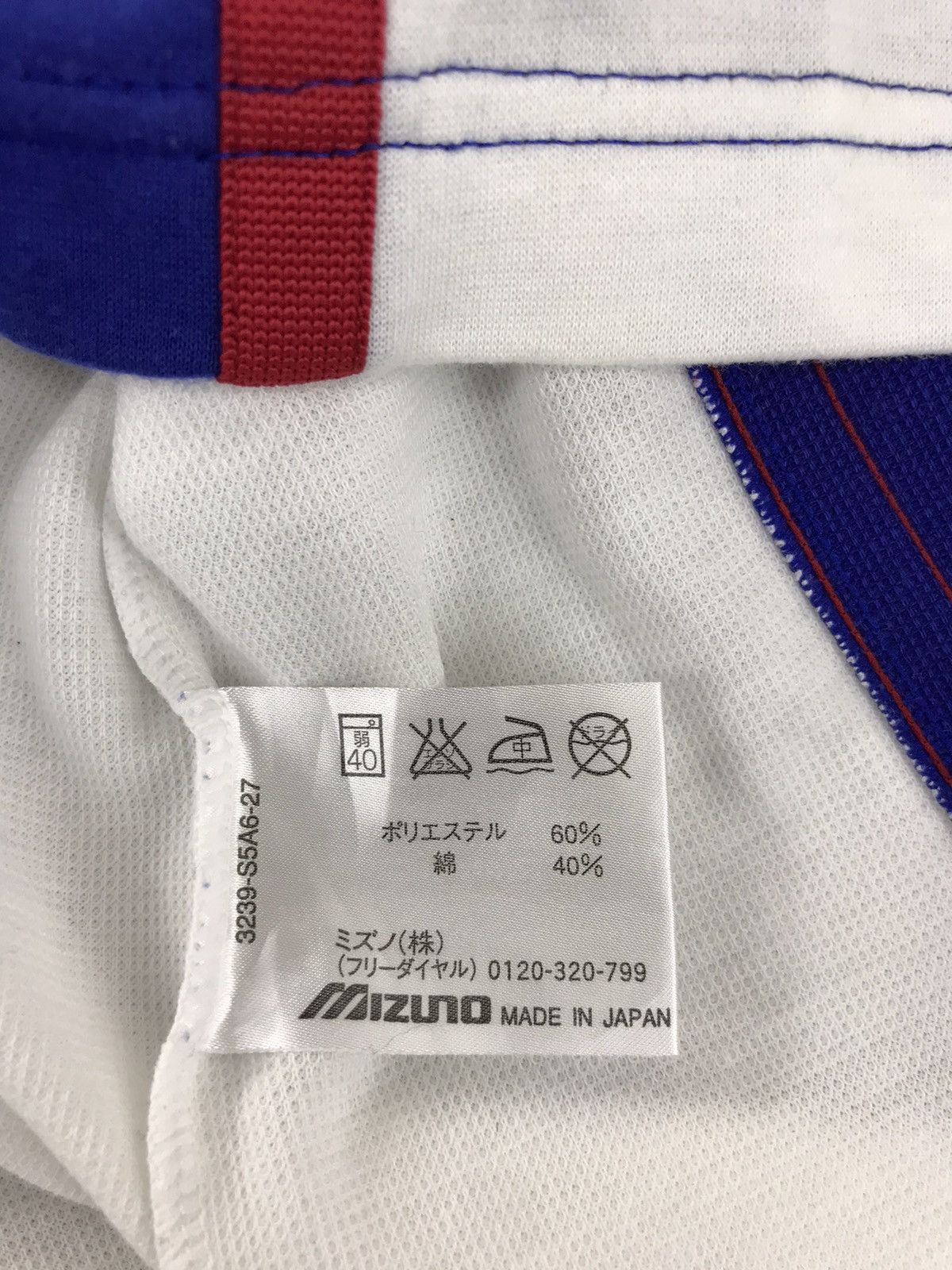 Mizuno × Vintage Vintage Mizuno Yamagata #9 J League Professional Footballer Size US L / EU 52-54 / 3 - 5 Thumbnail