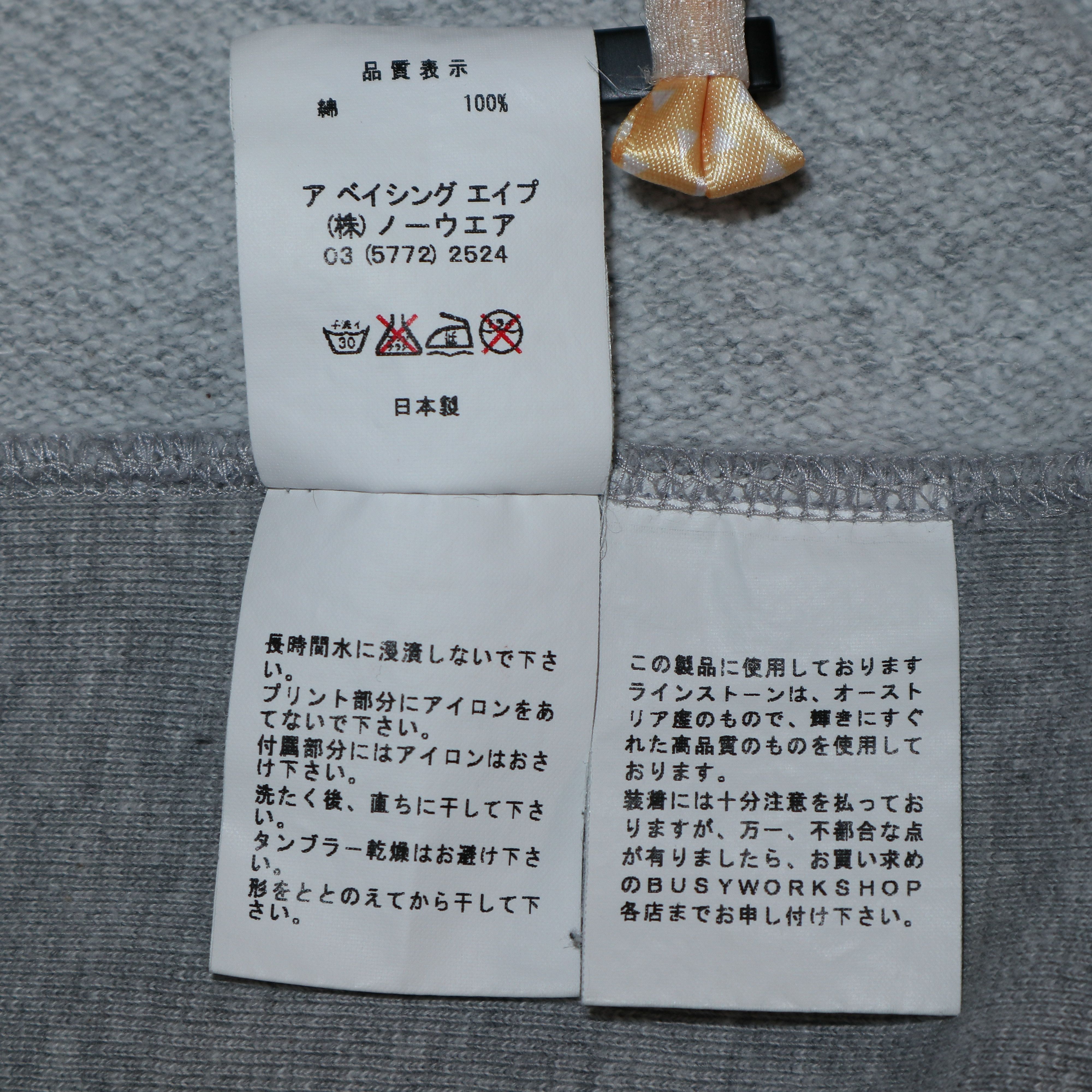 Bape × Swarovski Bape x Swarovski Ape Head Logo Short Sleeve Sweatshirt Size US XL / EU 56 / 4 - 9 Thumbnail