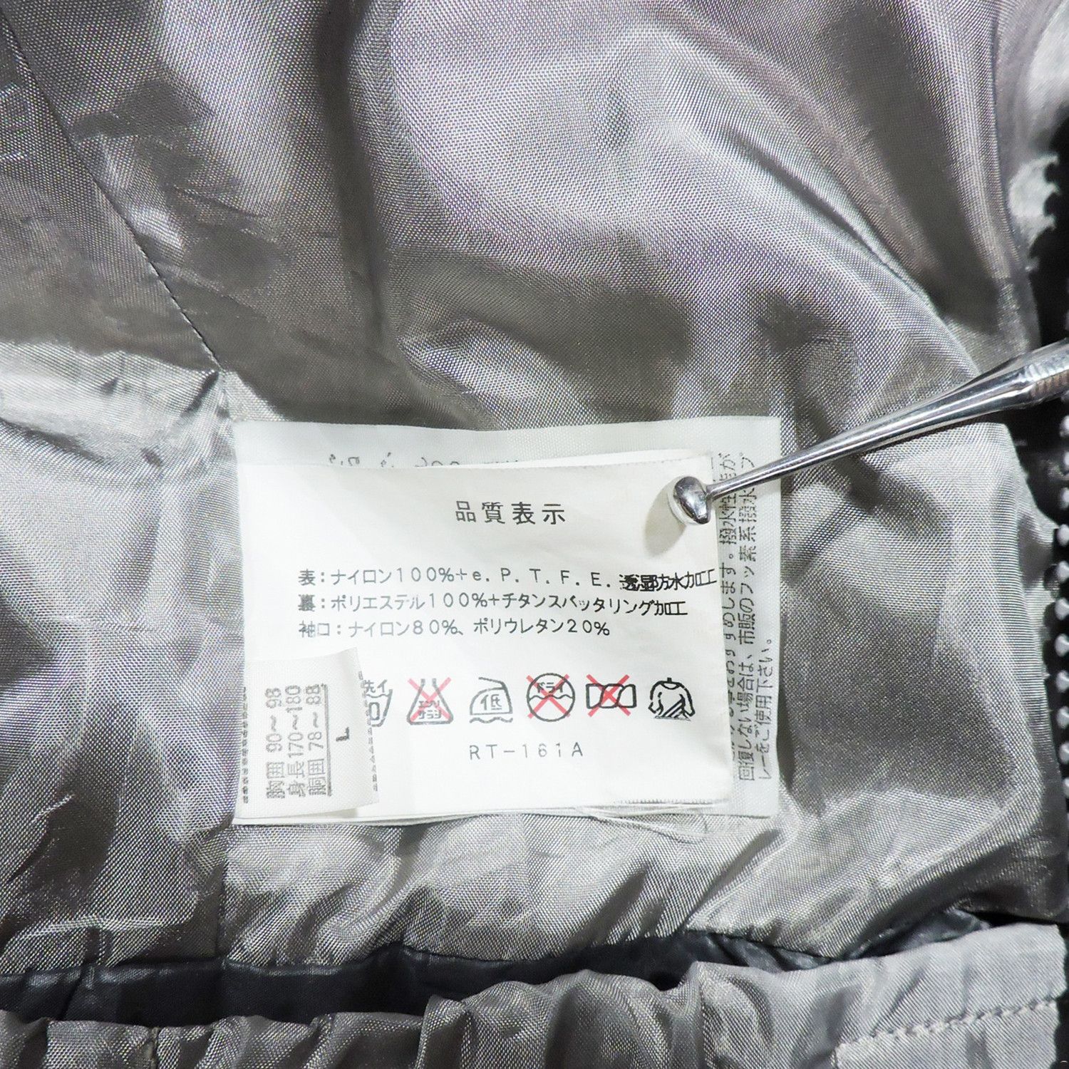 Goretex × Japanese Brand × NEXUSVII NEXUS SHIMANO +6 STRV GORE-TEX HYPER FISHING GEAR JACKET Size US L / EU 52-54 / 3 - 5 Thumbnail