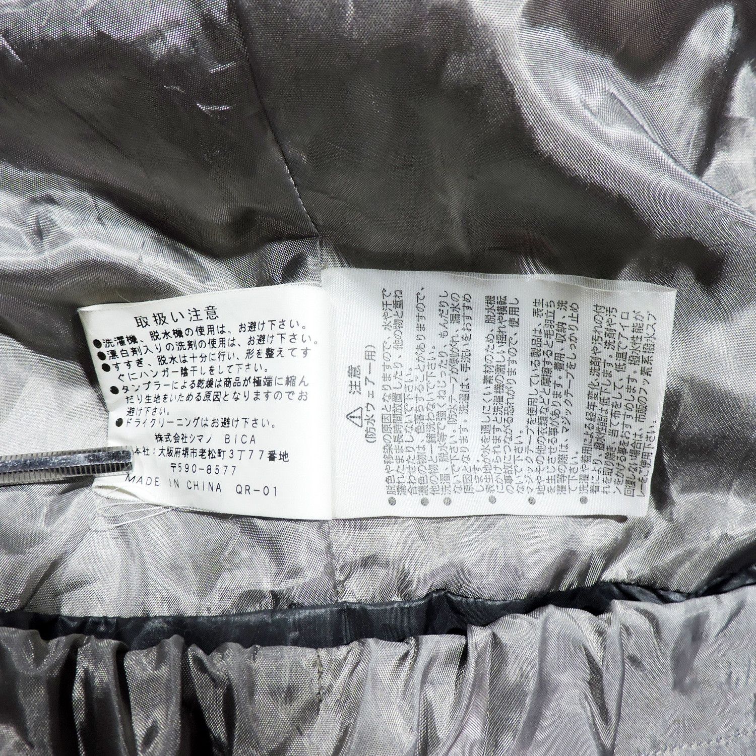Goretex × Japanese Brand × NEXUSVII NEXUS SHIMANO +6 STRV GORE-TEX HYPER FISHING GEAR JACKET Size US L / EU 52-54 / 3 - 6 Thumbnail