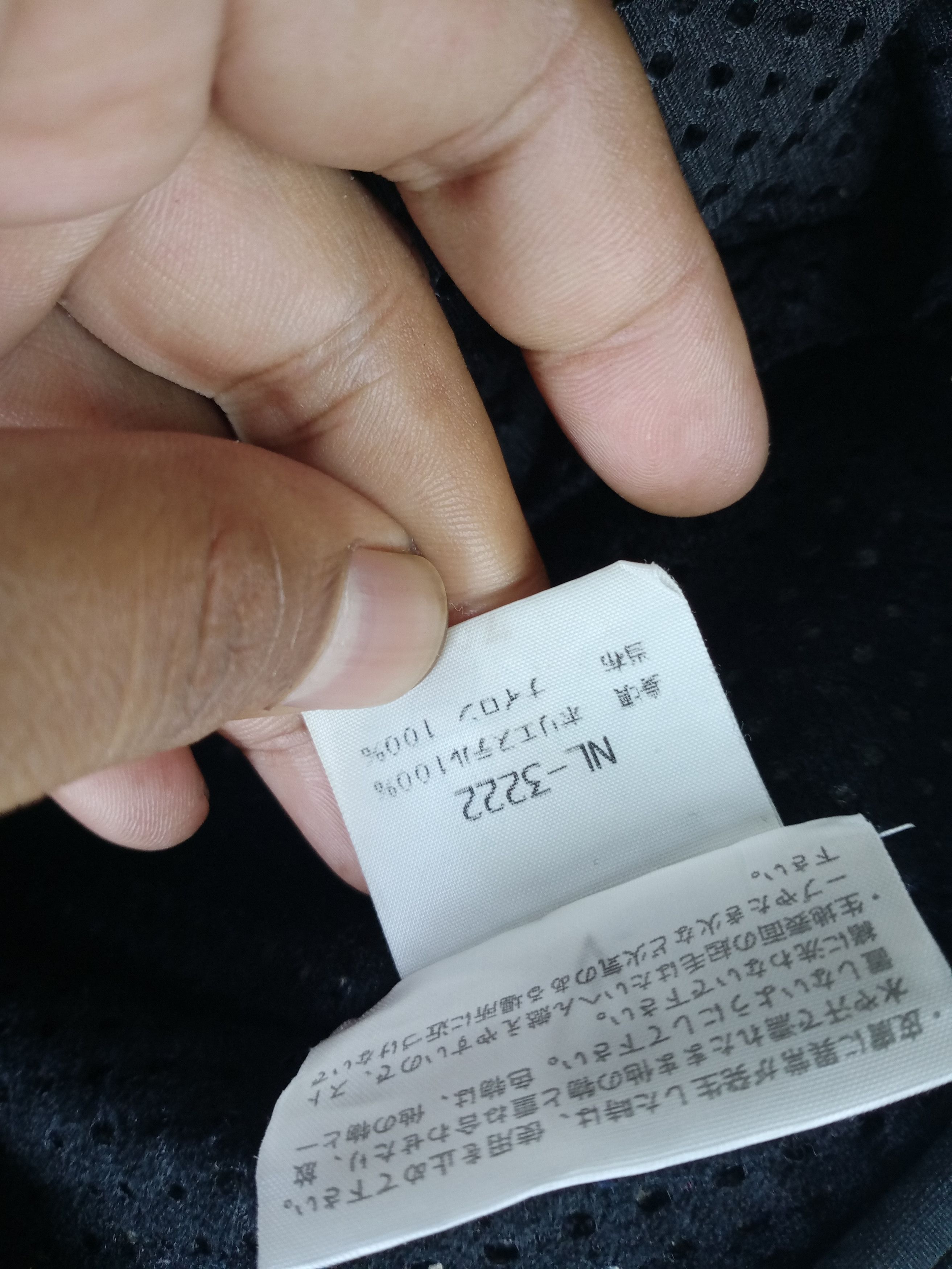 The North Face Extreme Pile Wind Stopper Full Zipper Sherpa Fleece Jacket Size US L / EU 52-54 / 3 - 5 Thumbnail