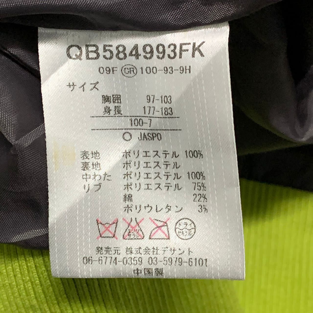Japanese Brand Le Coq Sportif thin puffer jacket Size US L / EU 52-54 / 3 - 12 Thumbnail