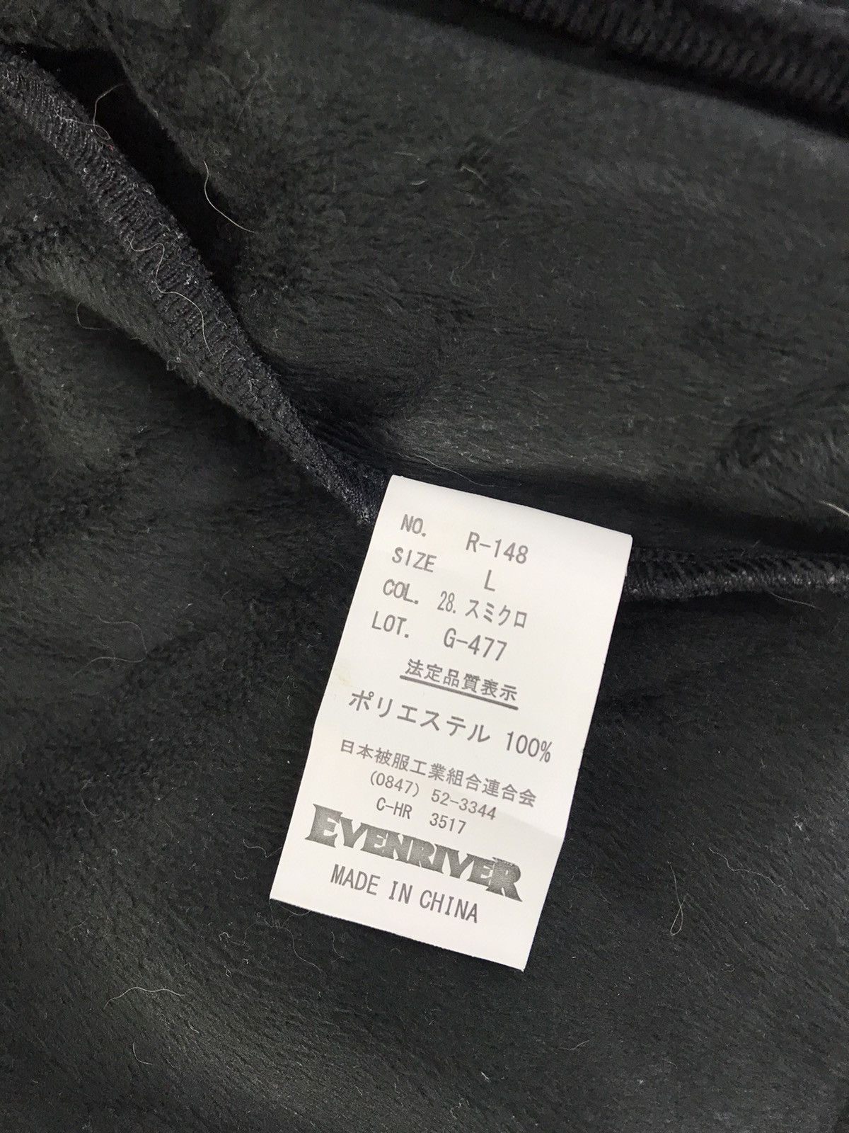 Japanese Brand Evenriver Wind Protect Sweatshirt Hoodies Zip Up Size M Size US M / EU 48-50 / 2 - 7 Thumbnail