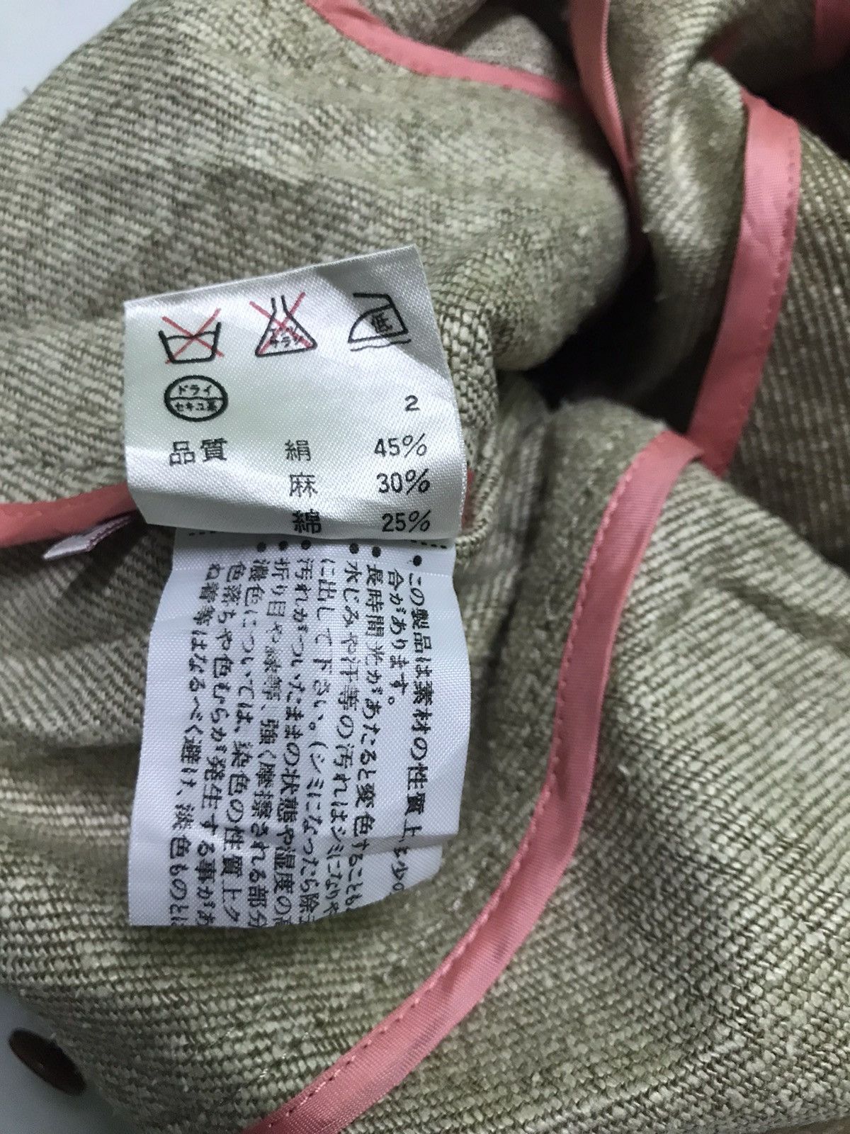 Paul Smith Paul Smith jacket Size US XS / EU 42 / 0 - 9 Thumbnail