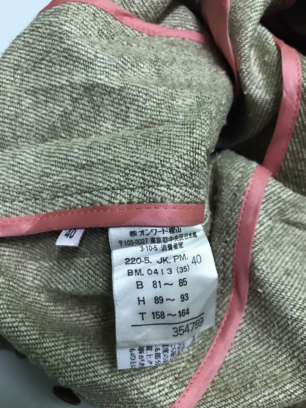 Paul Smith Paul Smith jacket Size US XS / EU 42 / 0 - 8 Thumbnail