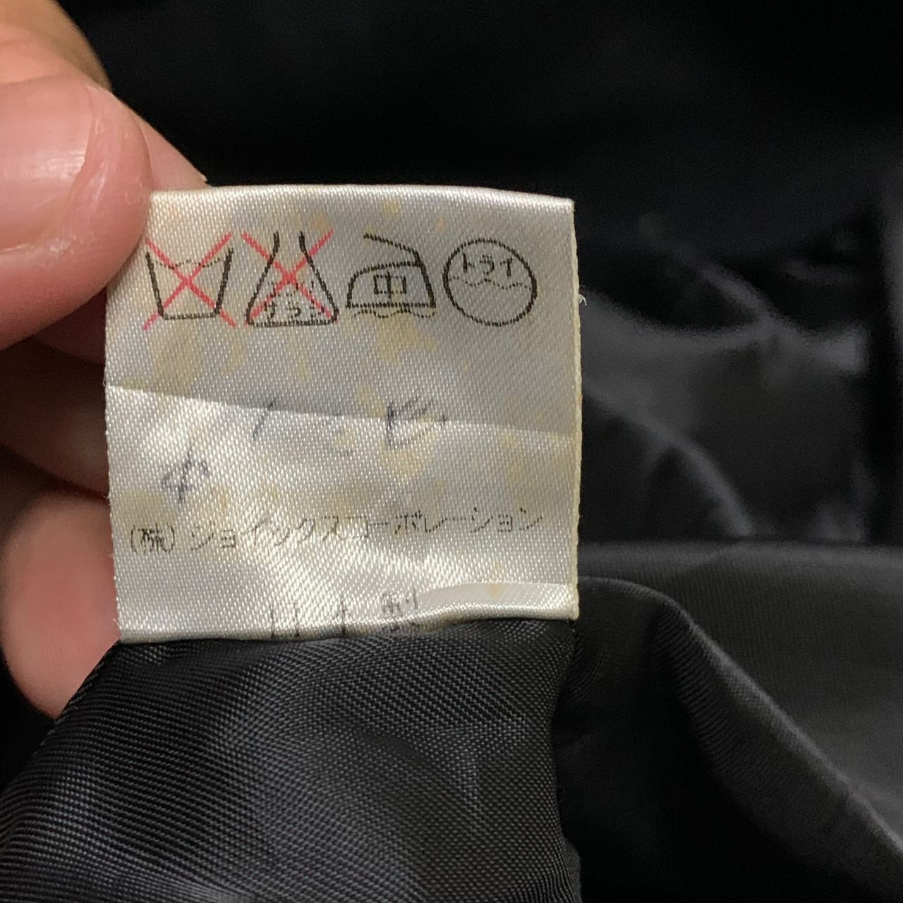 Japanese Brand R.Newbold a division of Pail Smith jacket made in Japan Size US L / EU 52-54 / 3 - 11 Thumbnail