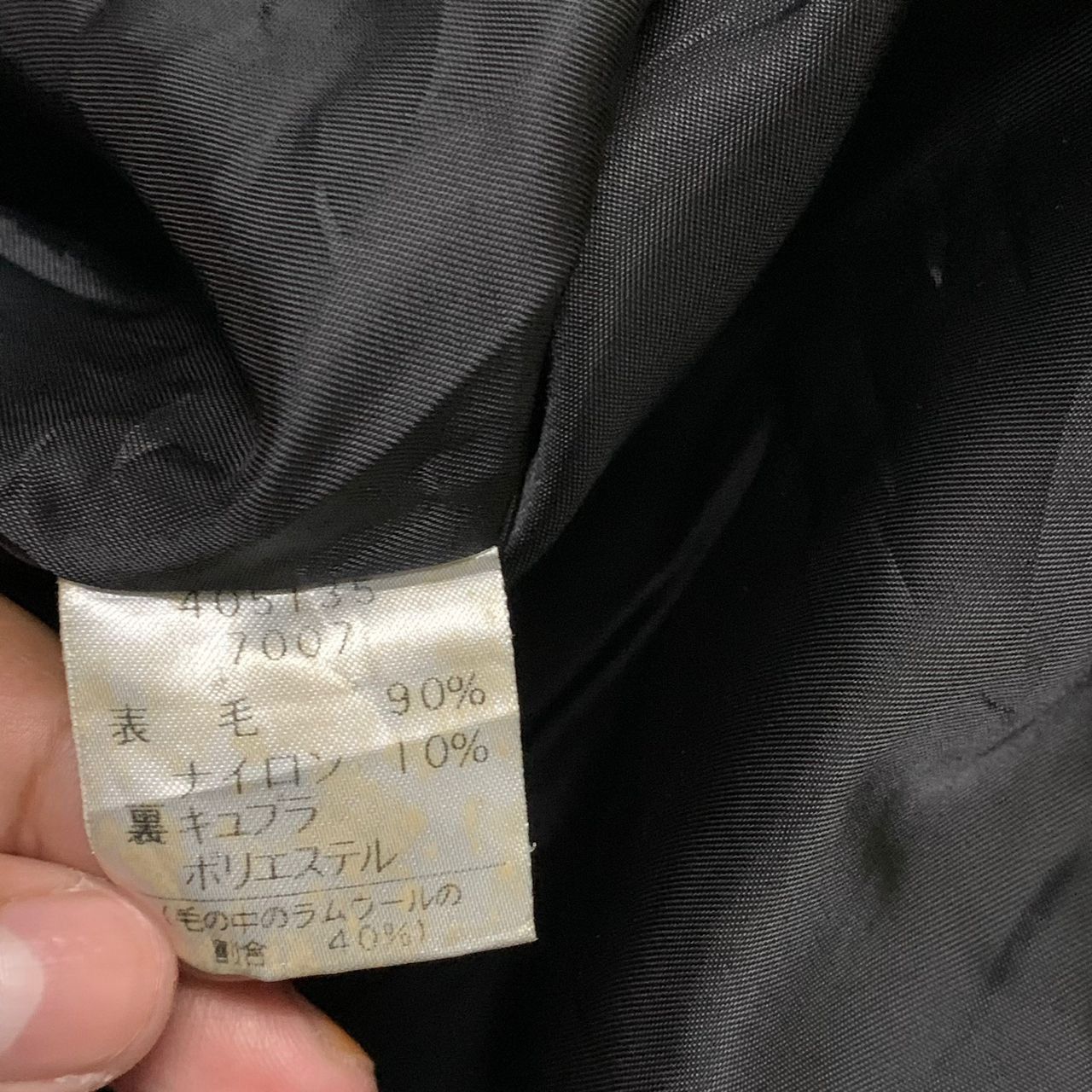 Japanese Brand R.Newbold a division of Pail Smith jacket made in Japan Size US L / EU 52-54 / 3 - 10 Thumbnail
